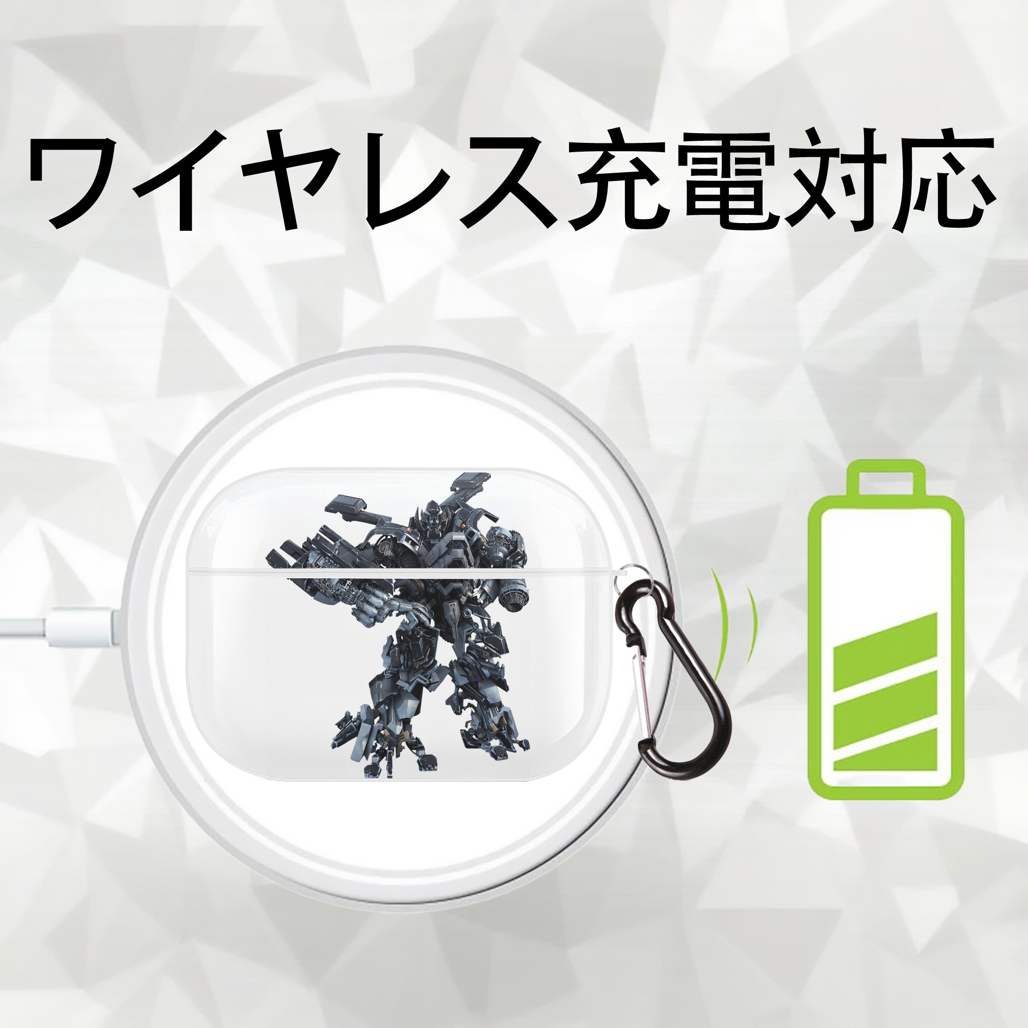 Transformers トランスフォーマー 【AirPods Pro用】ハードシェル保護ケース 耐衝撃・防指紋・カラビナ付き商品仕様