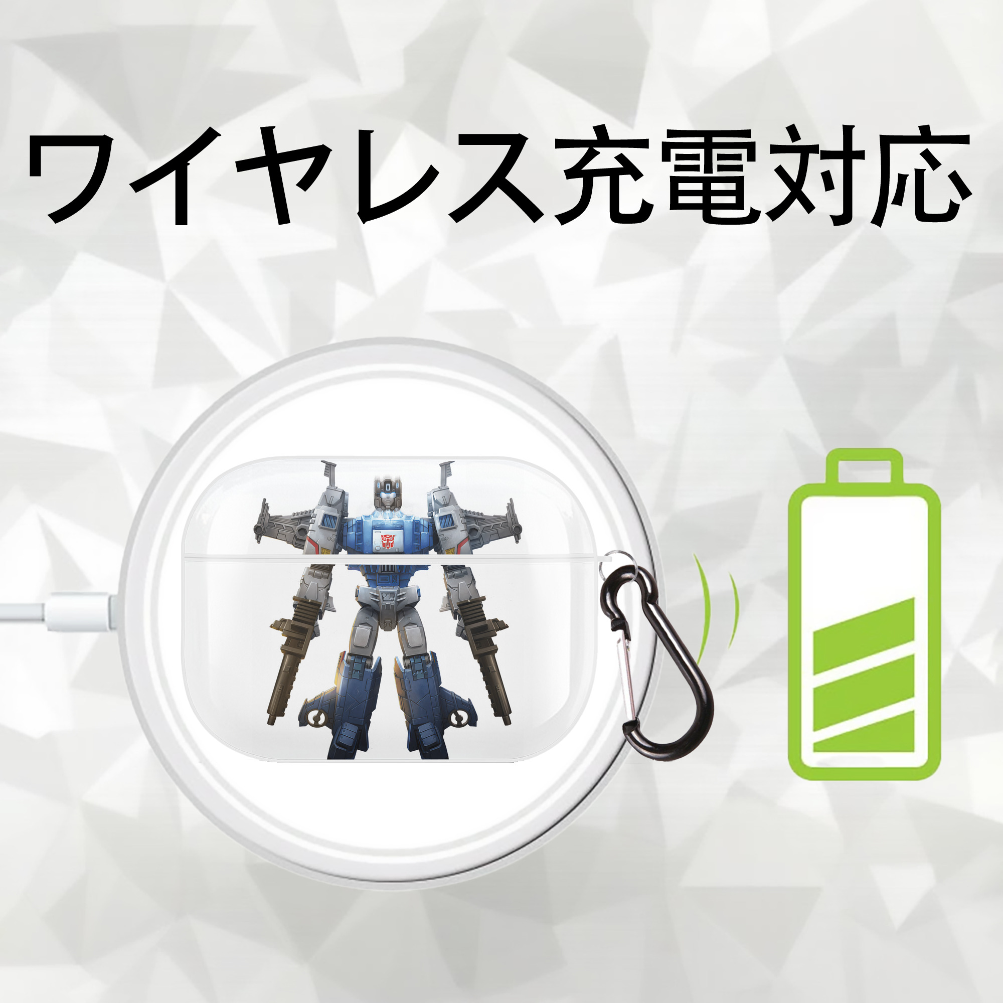 Transformers トランスフォーマー 【AirPods Pro用】ハードシェル保護ケース 耐衝撃・防指紋・カラビナ付き商品仕様