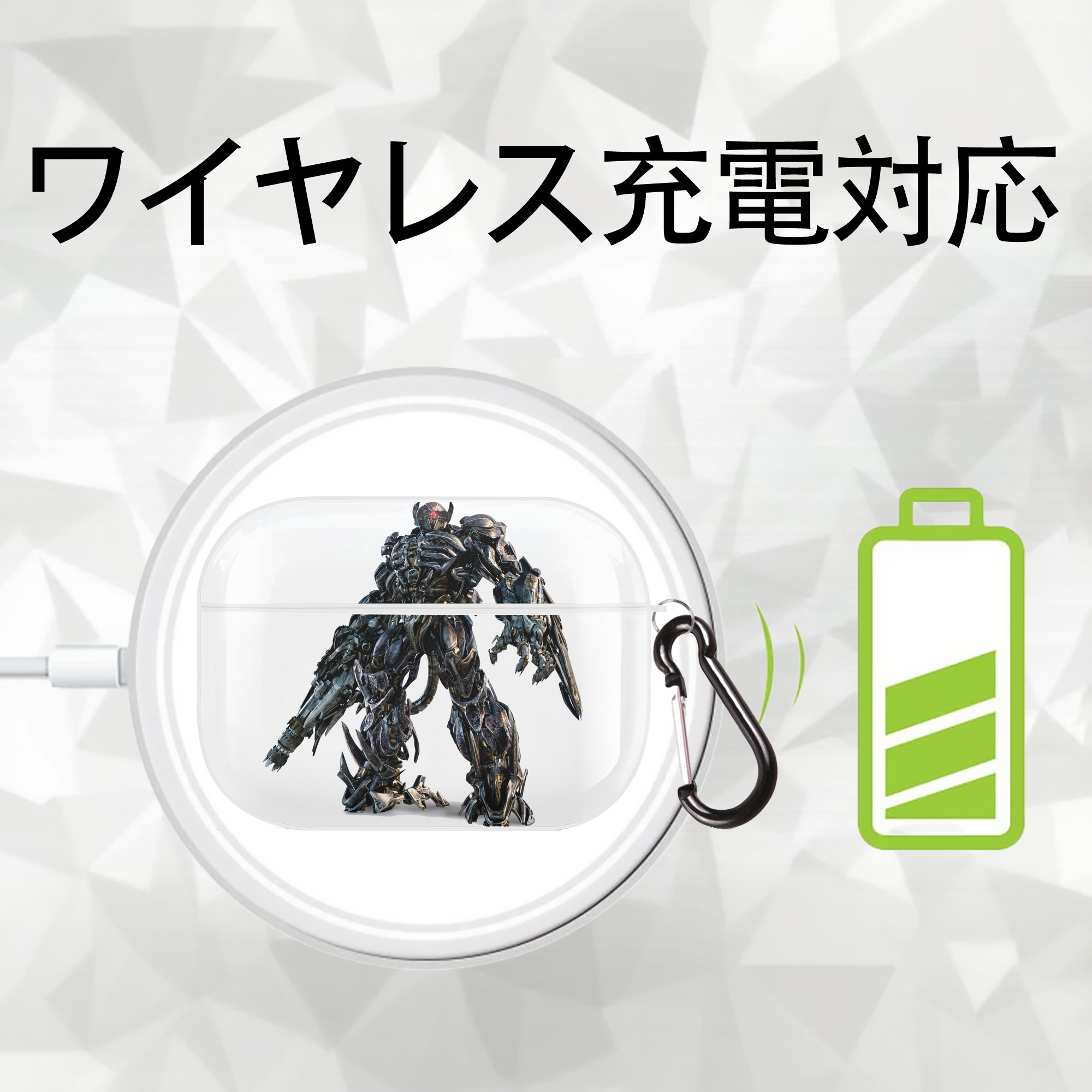 Transformers トランスフォーマー 【AirPods Pro用】ハードシェル保護ケース 耐衝撃・防指紋・カラビナ付き商品仕様