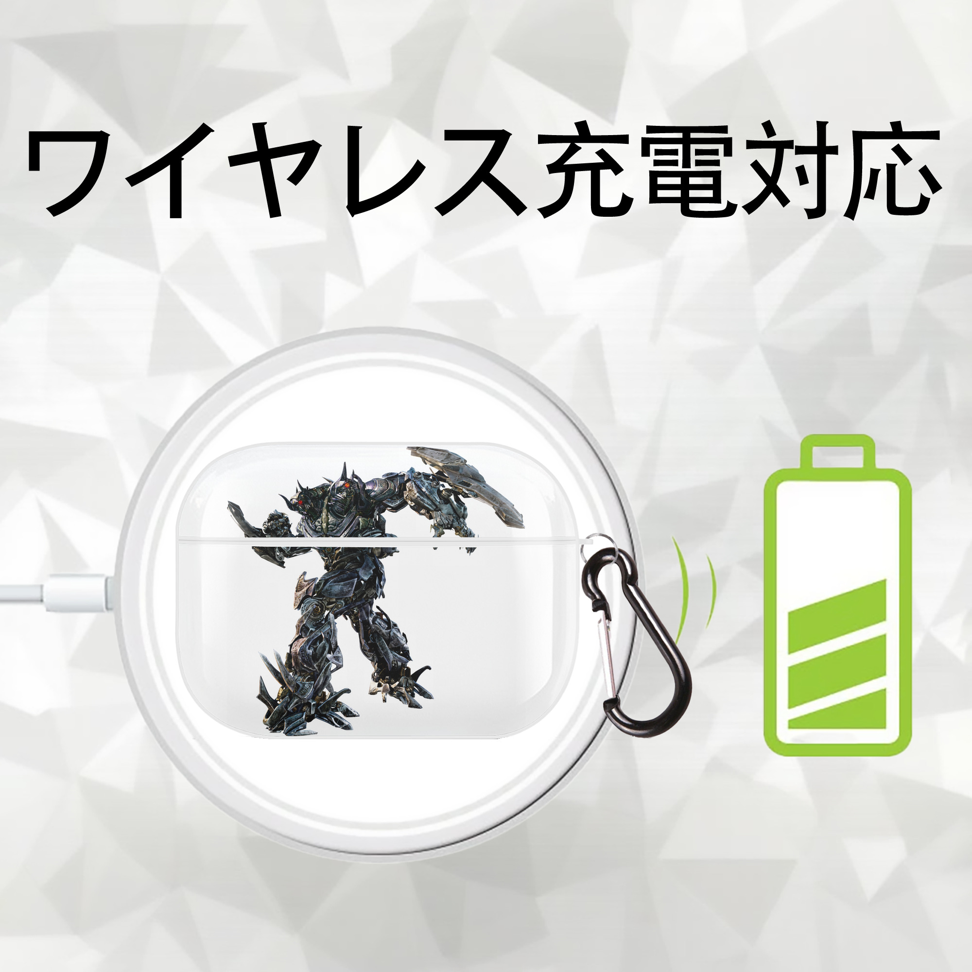 Transformers トランスフォーマー 【AirPods Pro用】ハードシェル保護ケース 耐衝撃・防指紋・カラビナ付き商品仕様