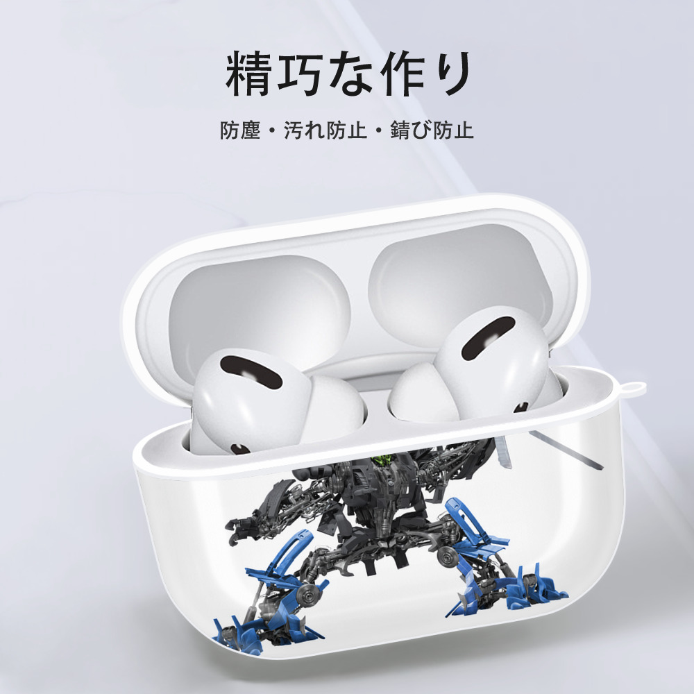 Transformers トランスフォーマー 【AirPods Pro用】ハードシェル保護ケース 耐衝撃・防指紋・カラビナ付き商品仕様