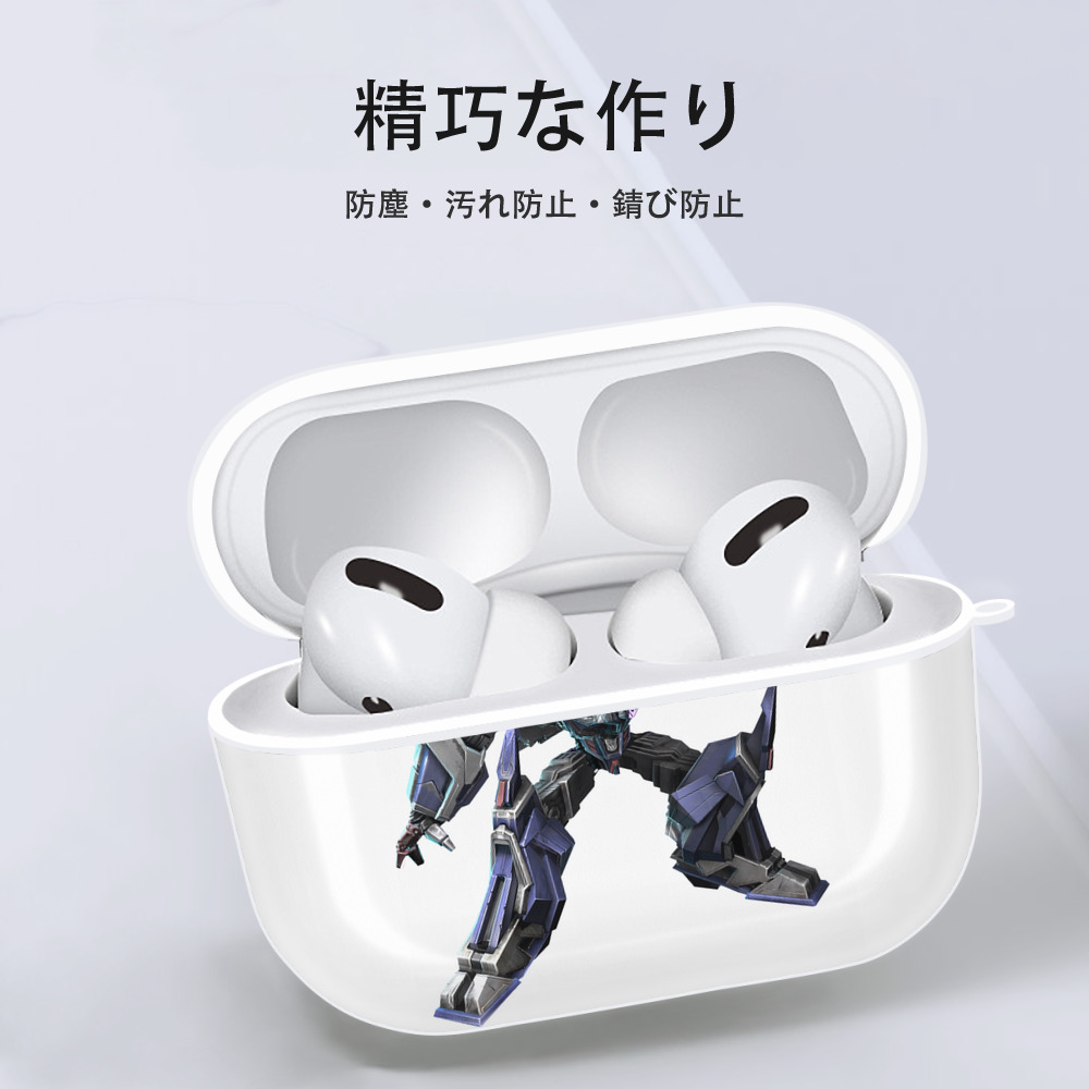 Transformers トランスフォーマー 【AirPods Pro用】ハードシェル保護ケース 耐衝撃・防指紋・カラビナ付き商品仕様