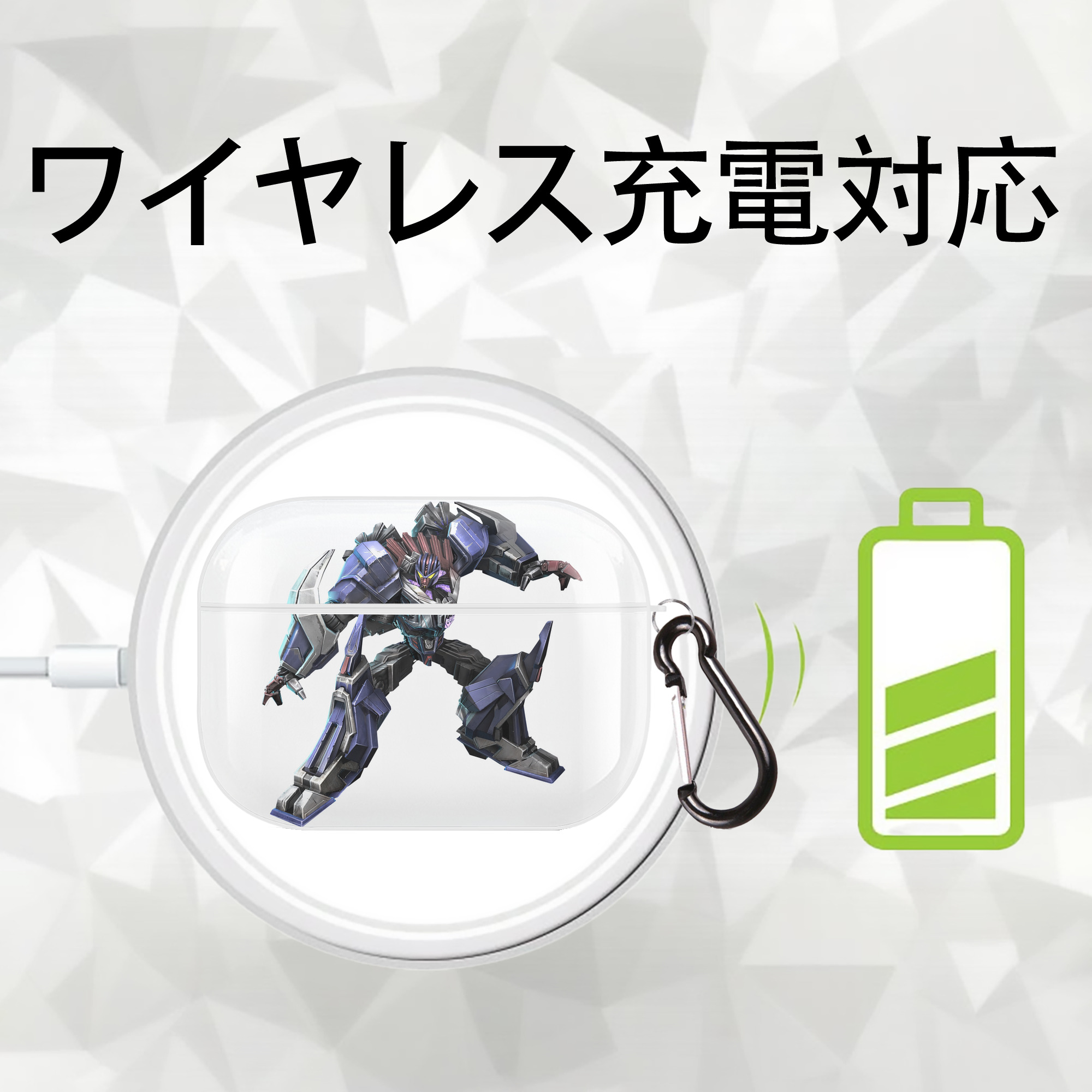 Transformers トランスフォーマー 【AirPods Pro用】ハードシェル保護ケース 耐衝撃・防指紋・カラビナ付き商品仕様