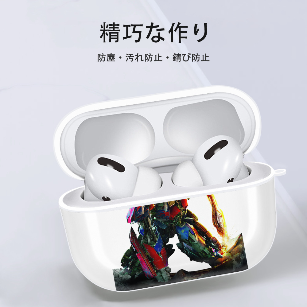 Transformers トランスフォーマー 【AirPods Pro用】ハードシェル保護ケース 耐衝撃・防指紋・カラビナ付き商品仕様