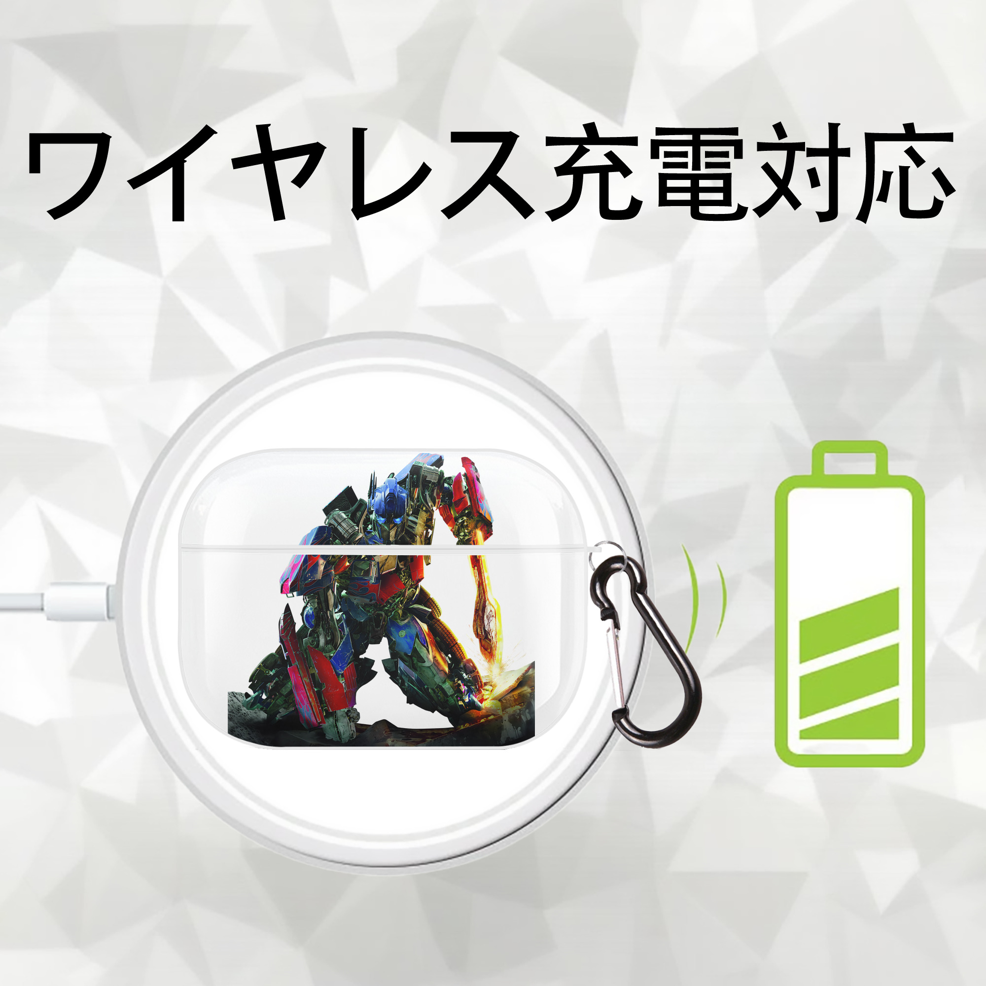 Transformers トランスフォーマー 【AirPods Pro用】ハードシェル保護ケース 耐衝撃・防指紋・カラビナ付き商品仕様