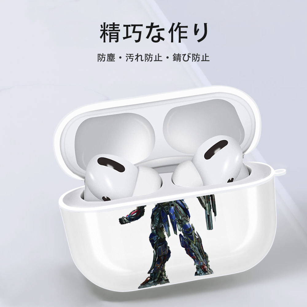 Transformers トランスフォーマー 【AirPods Pro用】ハードシェル保護ケース 耐衝撃・防指紋・カラビナ付き商品仕様
