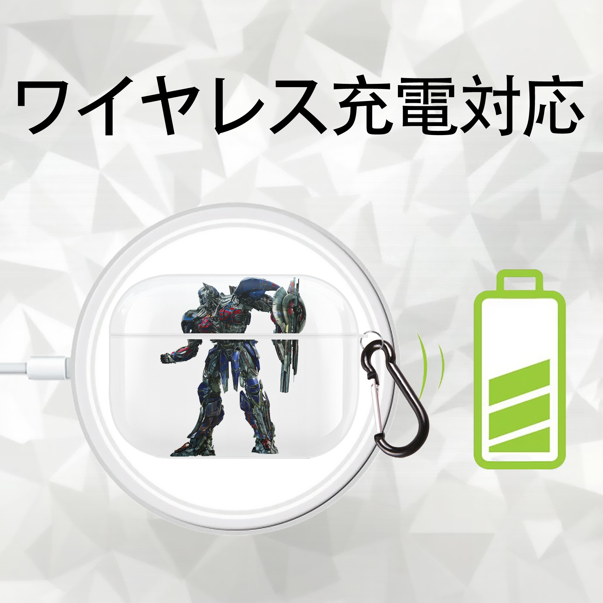 Transformers トランスフォーマー 【AirPods Pro用】ハードシェル保護ケース 耐衝撃・防指紋・カラビナ付き商品仕様