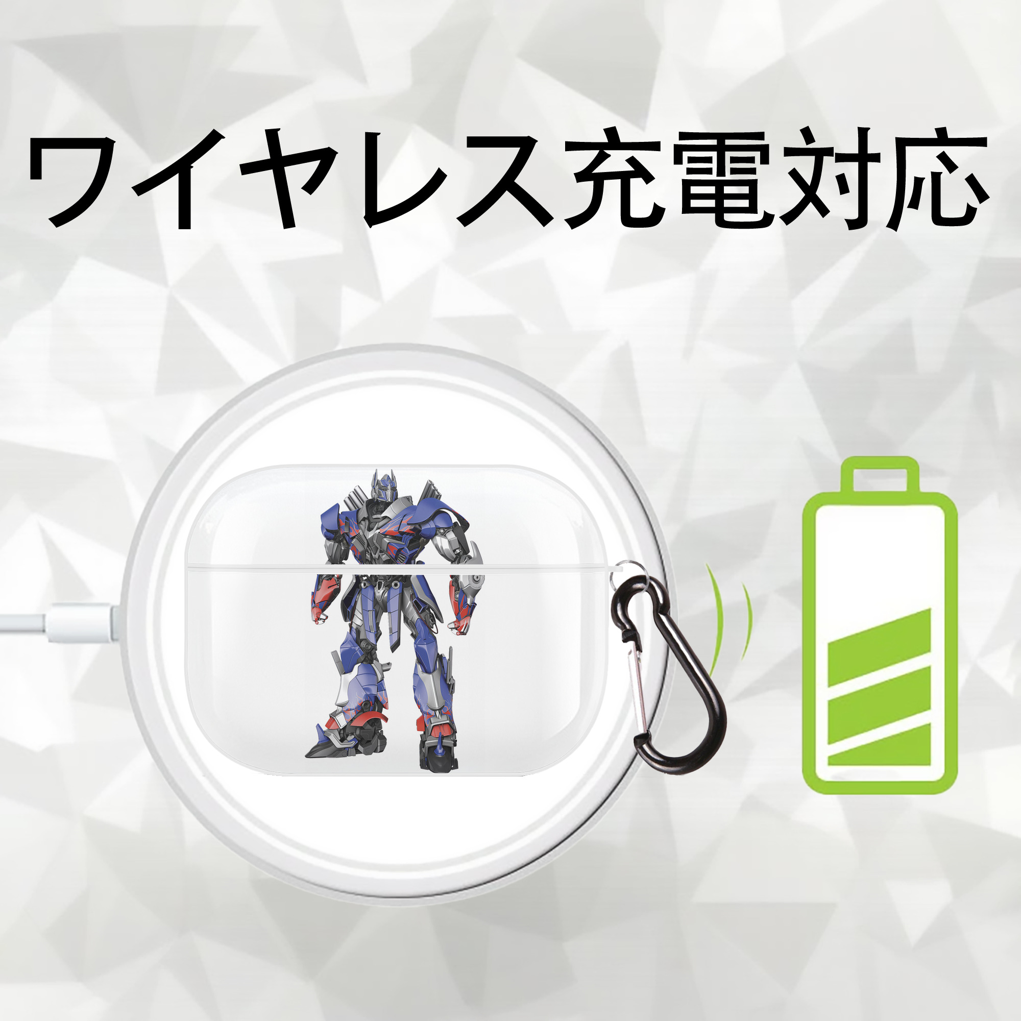 Transformers トランスフォーマー 【AirPods Pro用】ハードシェル保護ケース 耐衝撃・防指紋・カラビナ付き商品仕様