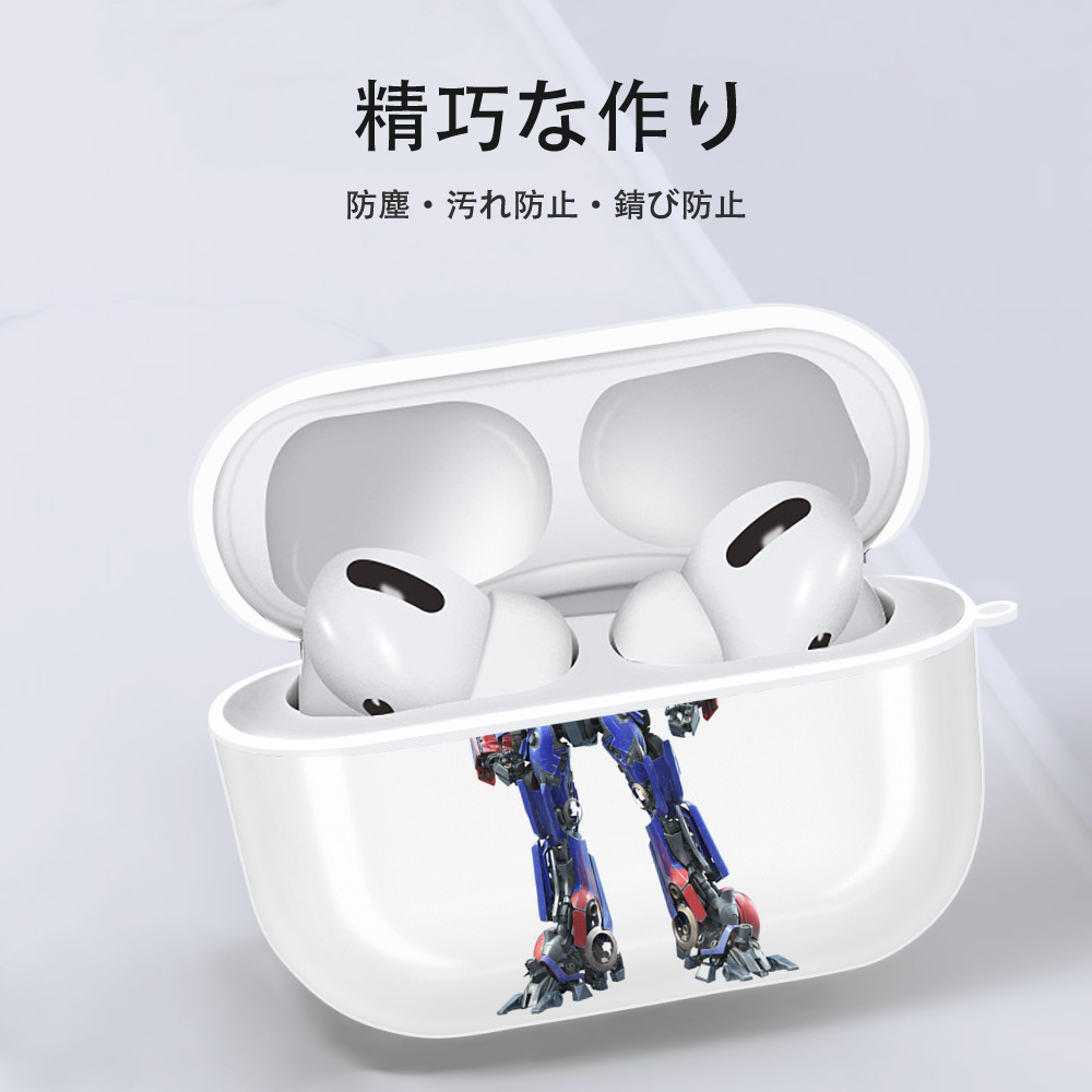 Transformers トランスフォーマー 【AirPods Pro用】ハードシェル保護ケース 耐衝撃・防指紋・カラビナ付き商品仕様