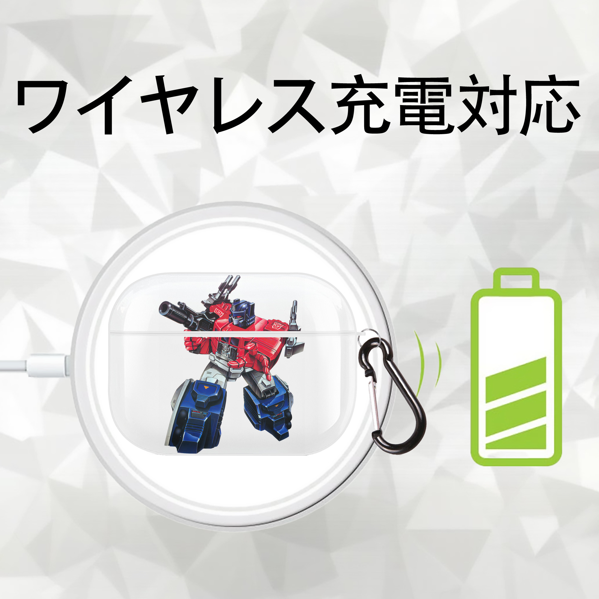 Transformers トランスフォーマー 【AirPods Pro用】ハードシェル保護ケース 耐衝撃・防指紋・カラビナ付き商品仕様