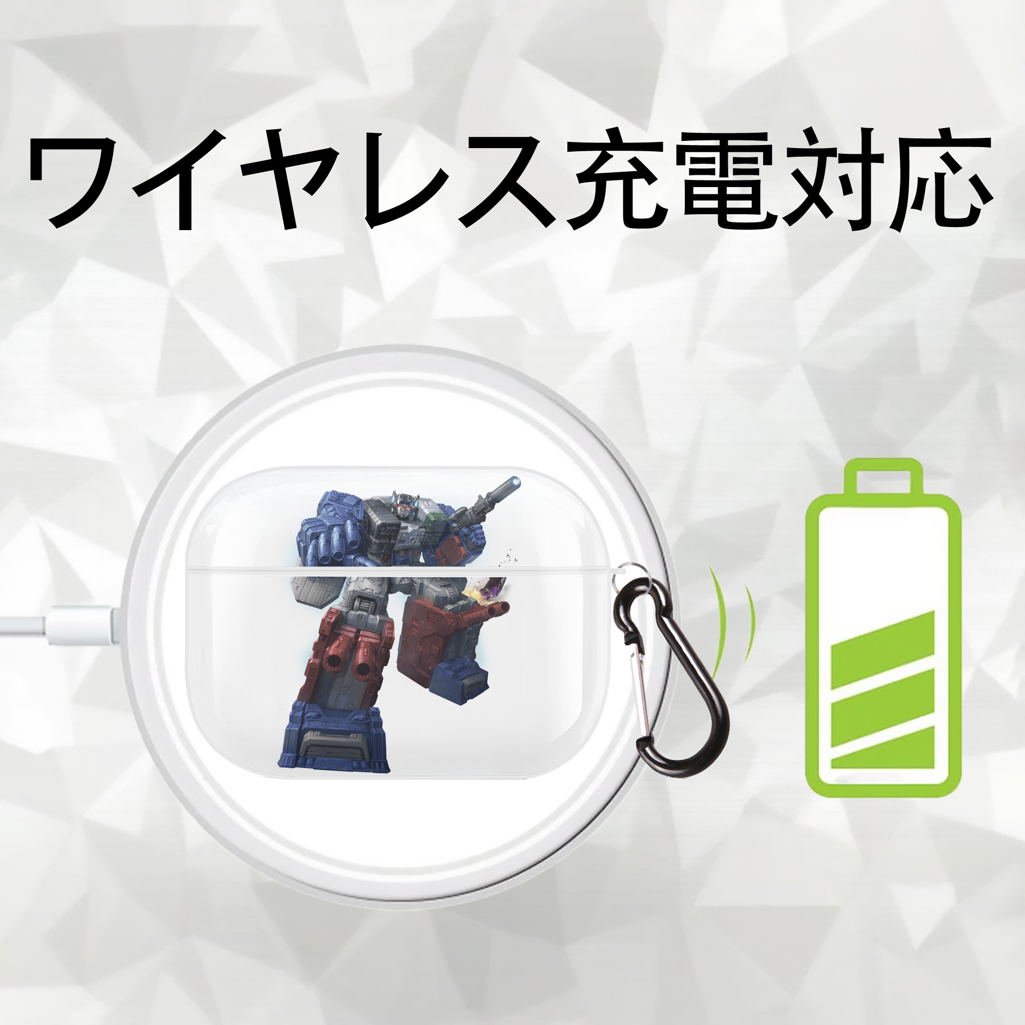 Transformers トランスフォーマー 【AirPods Pro用】ハードシェル保護ケース 耐衝撃・防指紋・カラビナ付き商品仕様