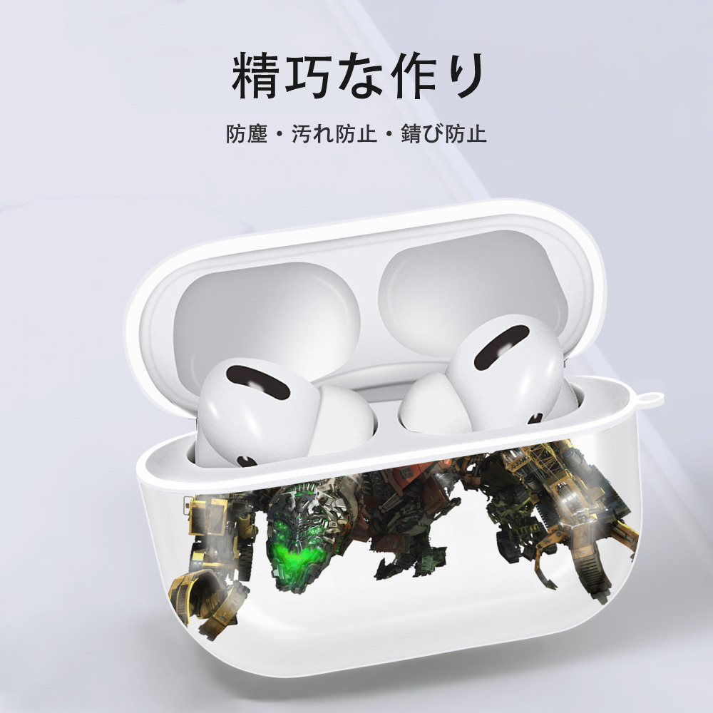 Transformers トランスフォーマー 【AirPods Pro用】ハードシェル保護ケース 耐衝撃・防指紋・カラビナ付き商品仕様