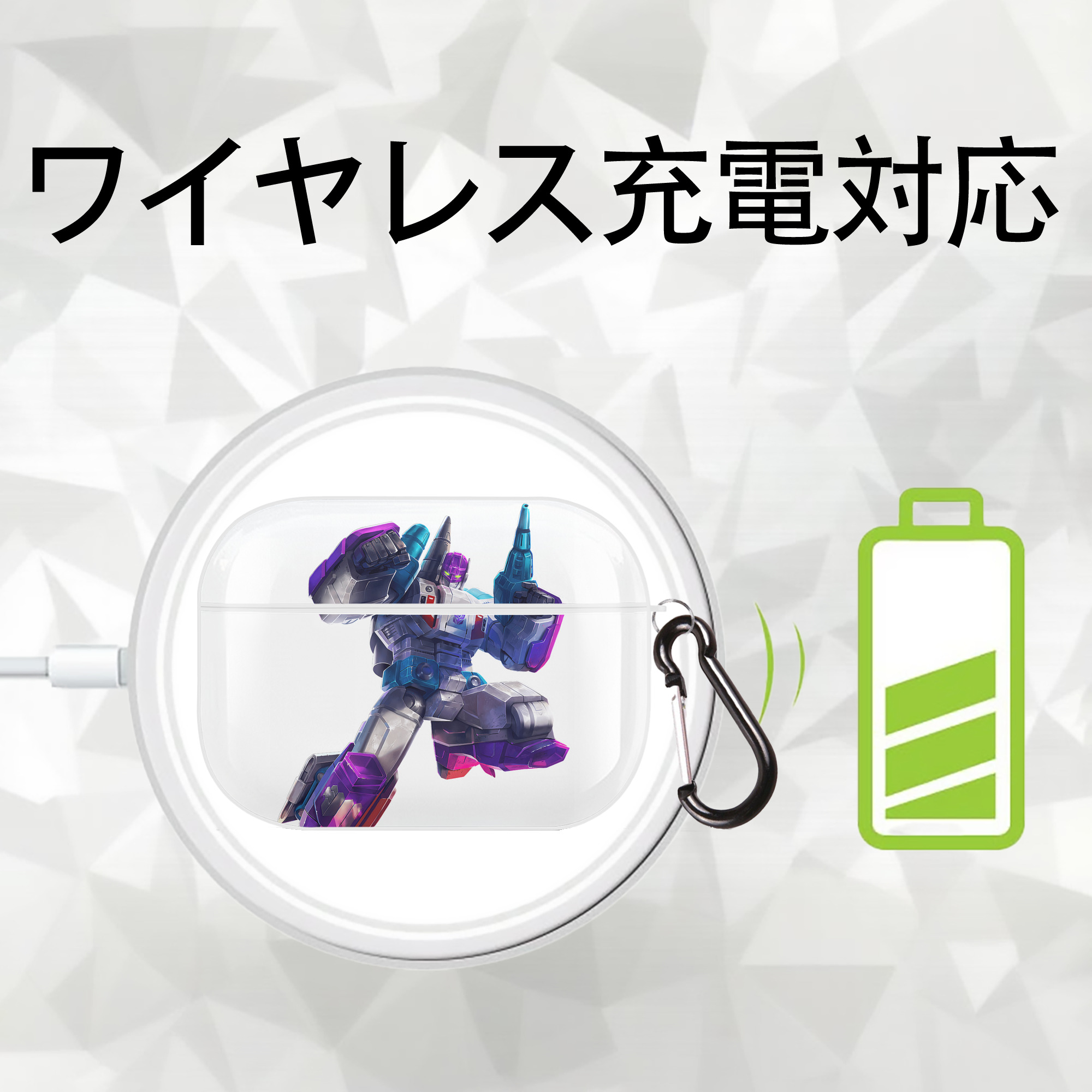 Transformers トランスフォーマー 【AirPods Pro用】ハードシェル保護ケース 耐衝撃・防指紋・カラビナ付き商品仕様