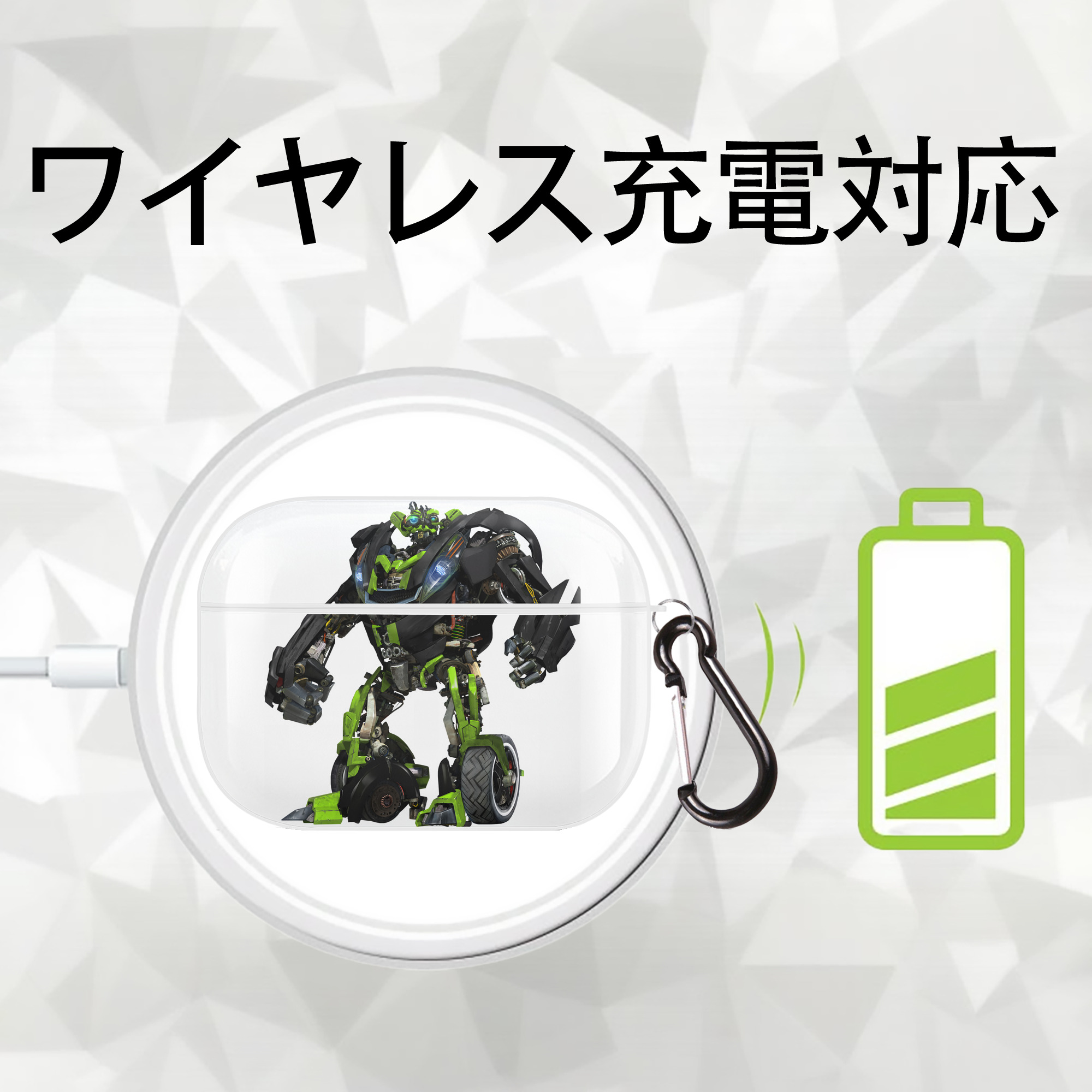 Transformers トランスフォーマー 【AirPods Pro用】ハードシェル保護ケース 耐衝撃・防指紋・カラビナ付き商品仕様