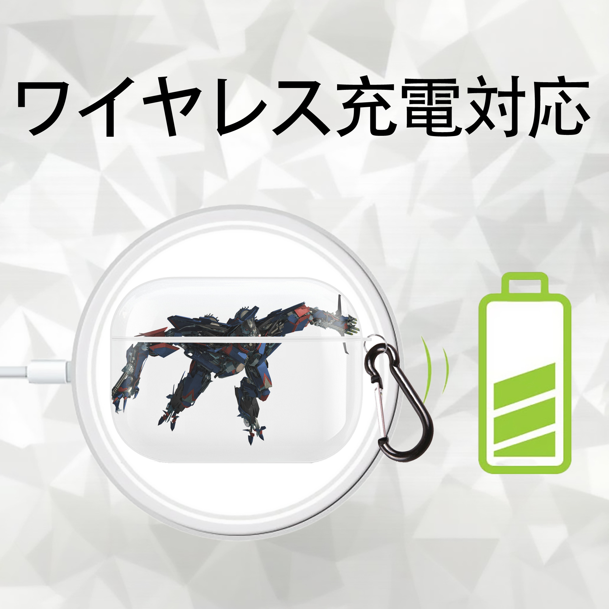 Transformers トランスフォーマー 【AirPods Pro用】ハードシェル保護ケース 耐衝撃・防指紋・カラビナ付き商品仕様