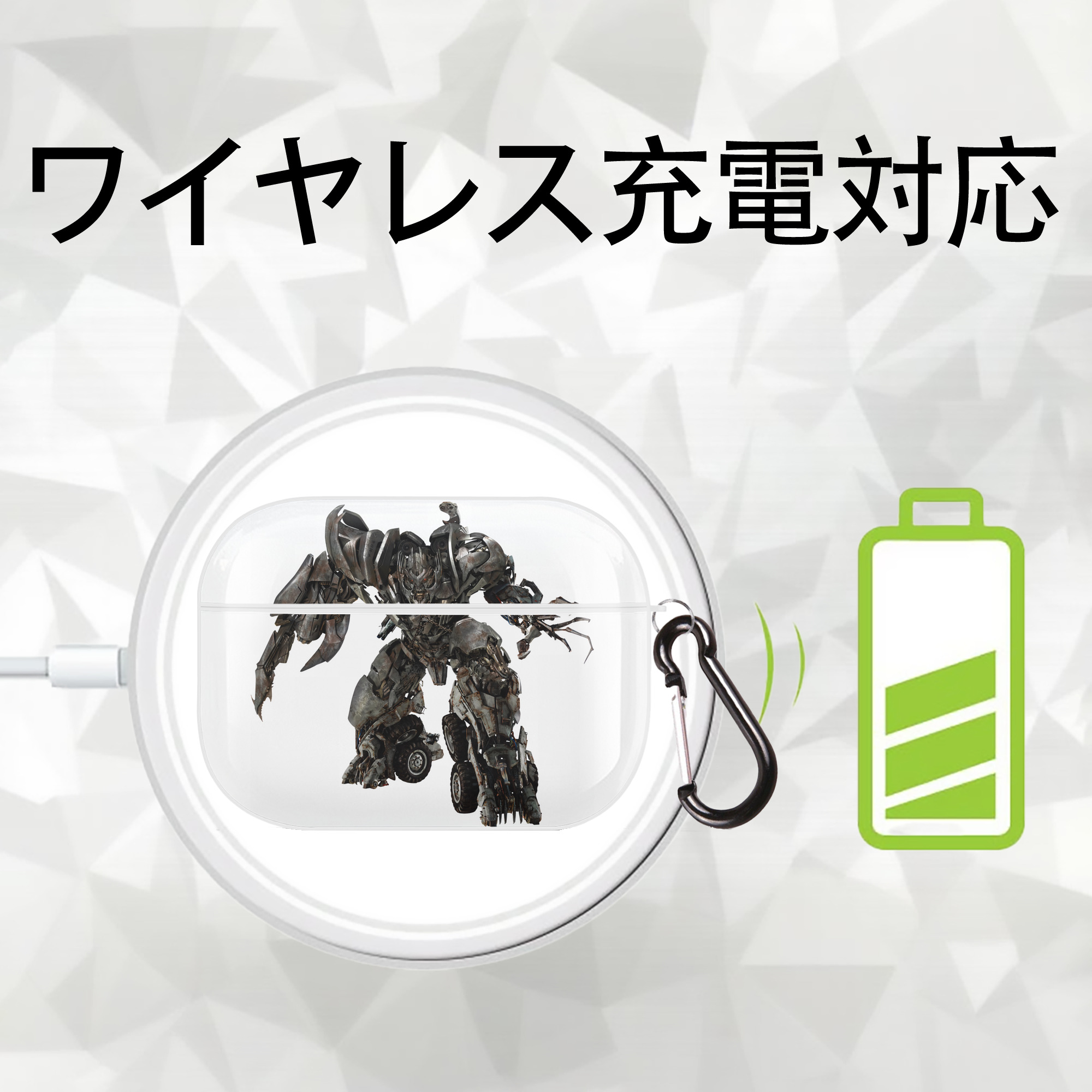 Transformers トランスフォーマー 【AirPods Pro用】ハードシェル保護ケース 耐衝撃・防指紋・カラビナ付き商品仕様