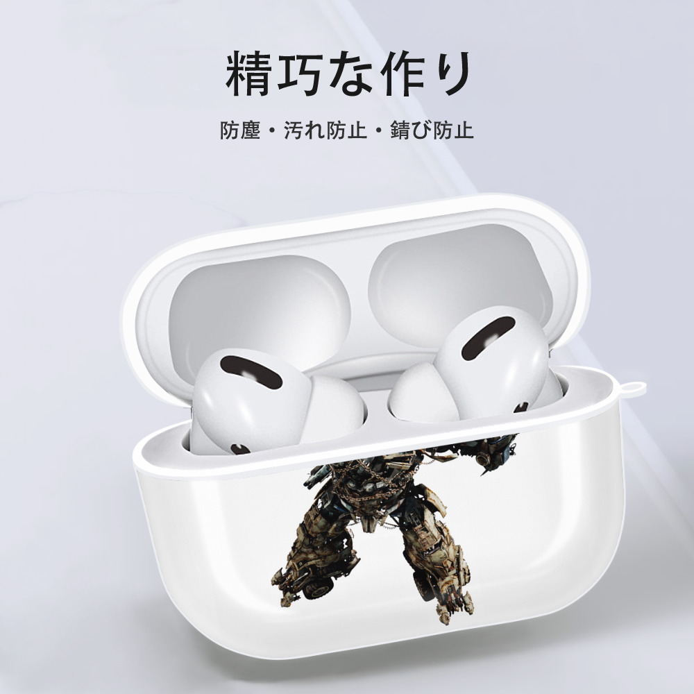 Transformers トランスフォーマー 【AirPods Pro用】ハードシェル保護ケース 耐衝撃・防指紋・カラビナ付き商品仕様