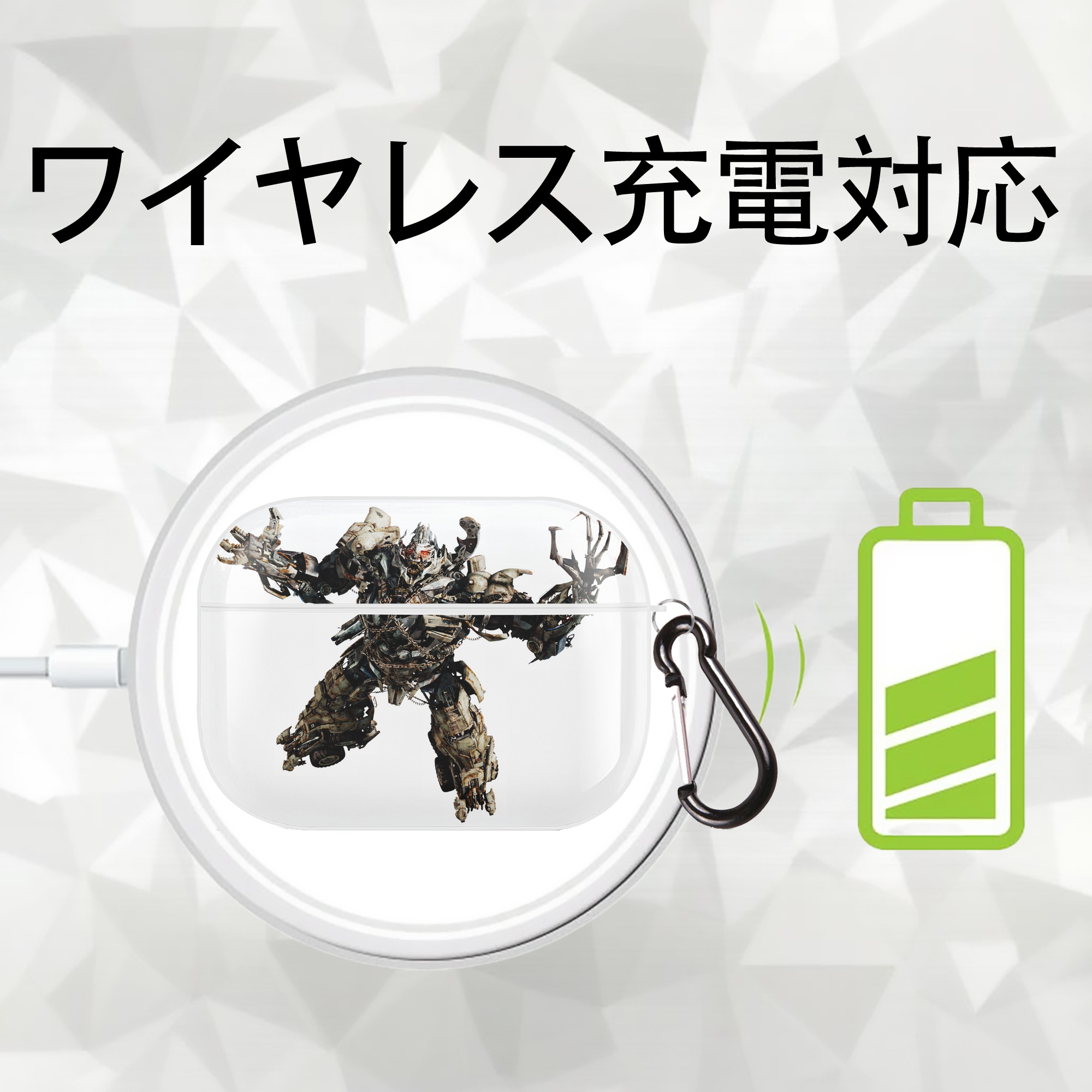 Transformers トランスフォーマー 【AirPods Pro用】ハードシェル保護ケース 耐衝撃・防指紋・カラビナ付き商品仕様