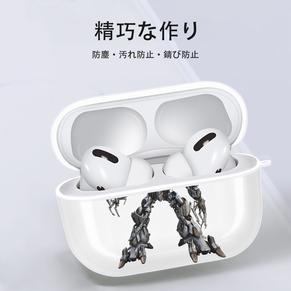 Transformers トランスフォーマー 【AirPods Pro用】ハードシェル保護ケース 耐衝撃・防指紋・カラビナ付き商品仕様