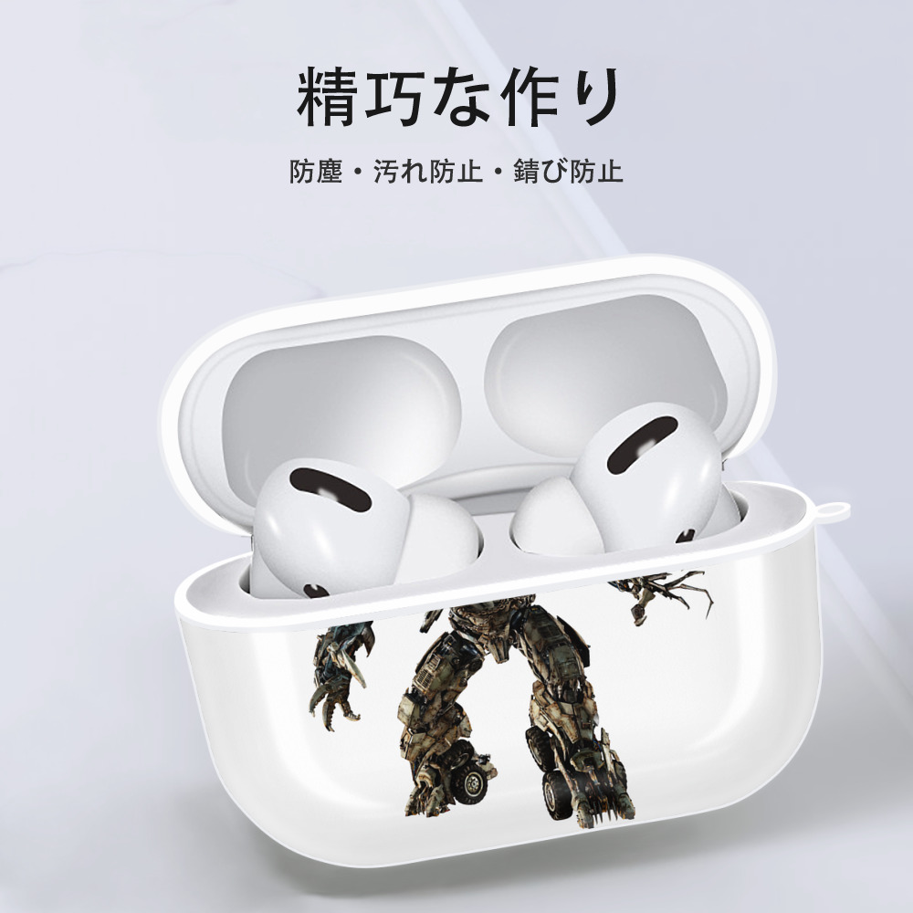 Transformers トランスフォーマー 【AirPods Pro用】ハードシェル保護ケース 耐衝撃・防指紋・カラビナ付き商品仕様