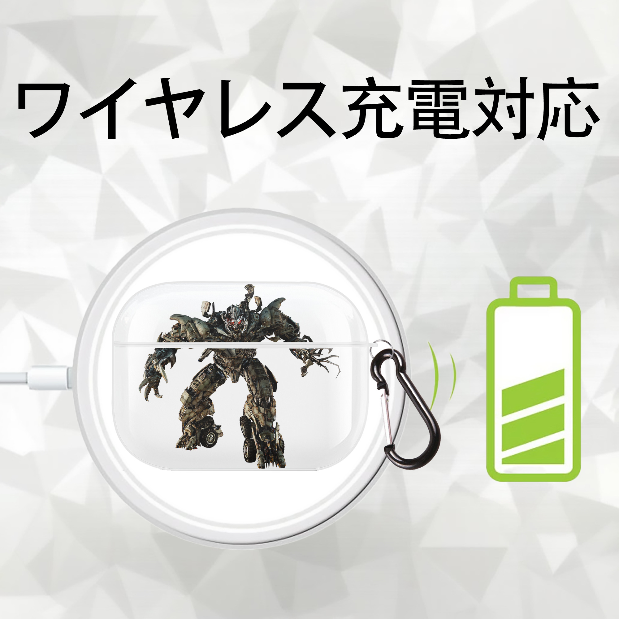Transformers トランスフォーマー 【AirPods Pro用】ハードシェル保護ケース 耐衝撃・防指紋・カラビナ付き商品仕様