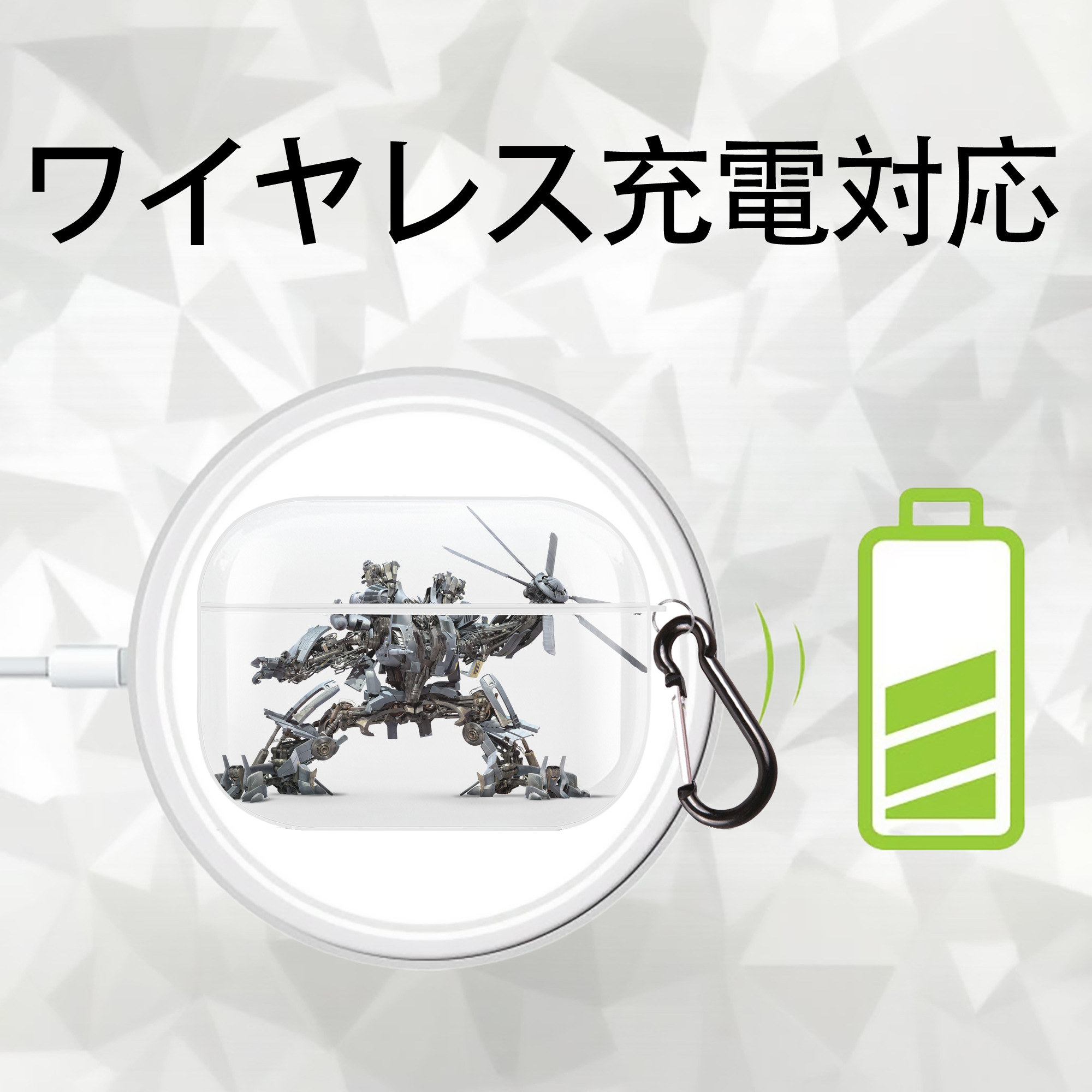Transformers トランスフォーマー 【AirPods Pro用】ハードシェル保護ケース 耐衝撃・防指紋・カラビナ付き商品仕様