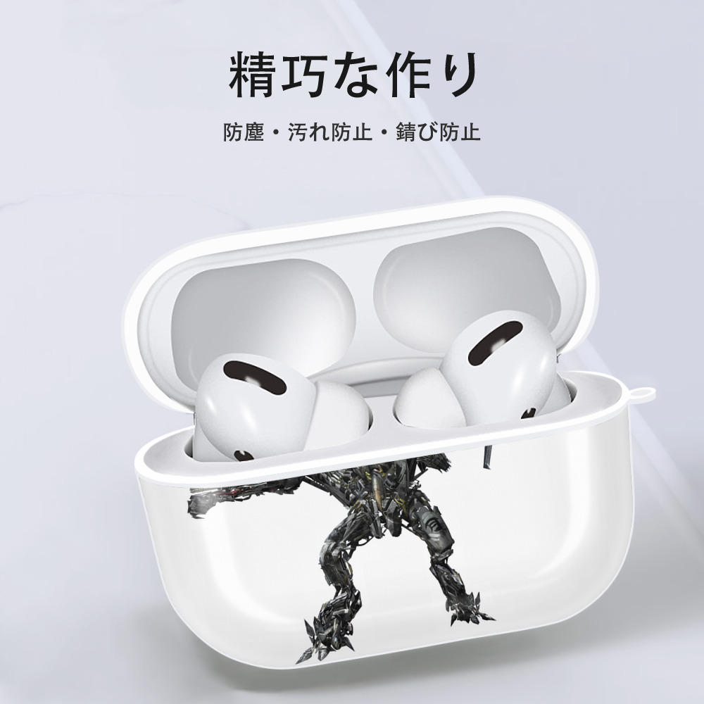 Transformers トランスフォーマー 【AirPods Pro用】ハードシェル保護ケース 耐衝撃・防指紋・カラビナ付き商品仕様