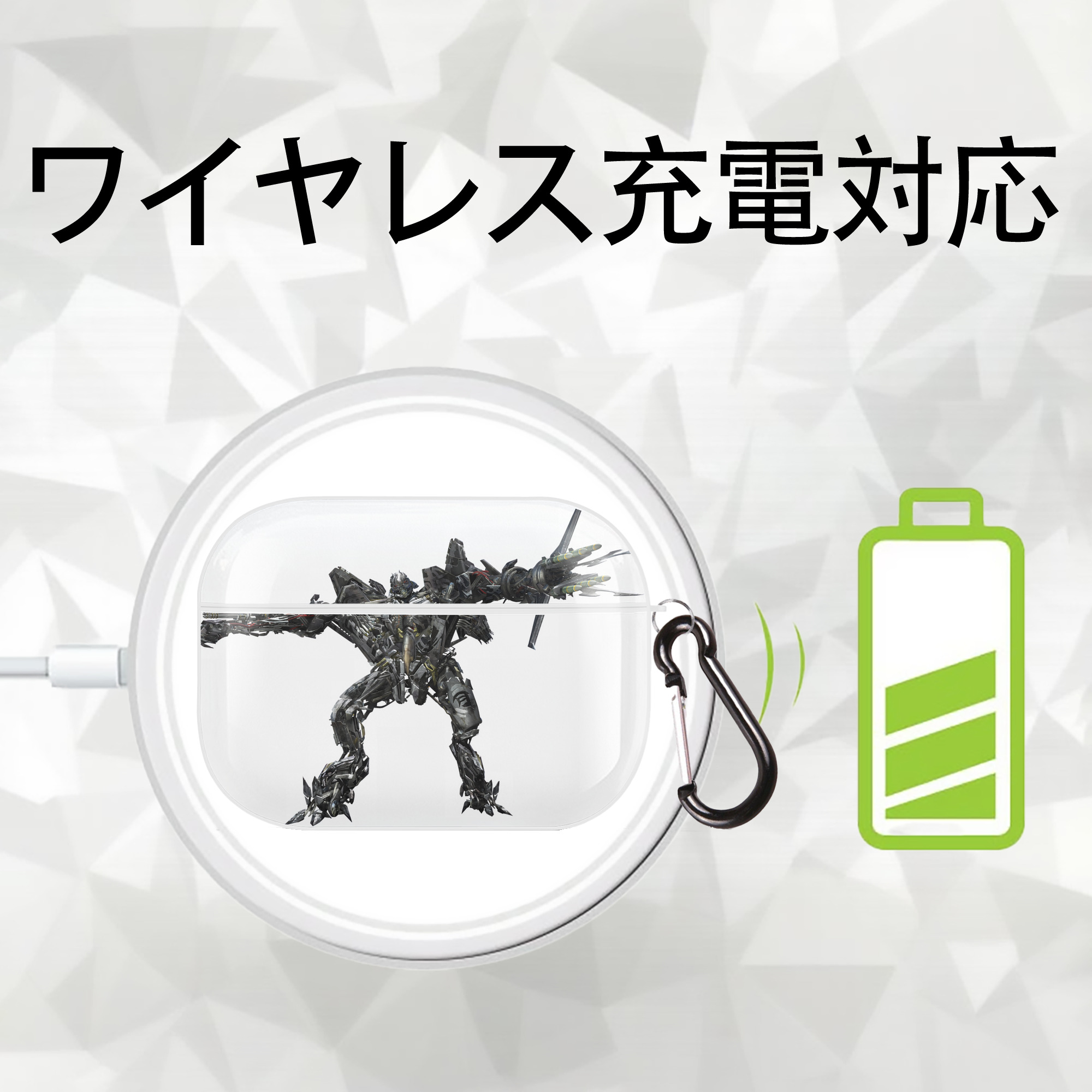 Transformers トランスフォーマー 【AirPods Pro用】ハードシェル保護ケース 耐衝撃・防指紋・カラビナ付き商品仕様