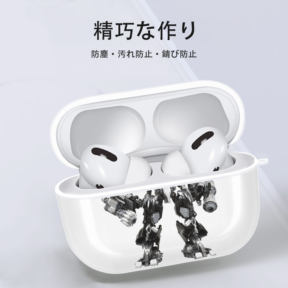 Transformers トランスフォーマー 【AirPods Pro用】ハードシェル保護ケース 耐衝撃・防指紋・カラビナ付き商品仕様