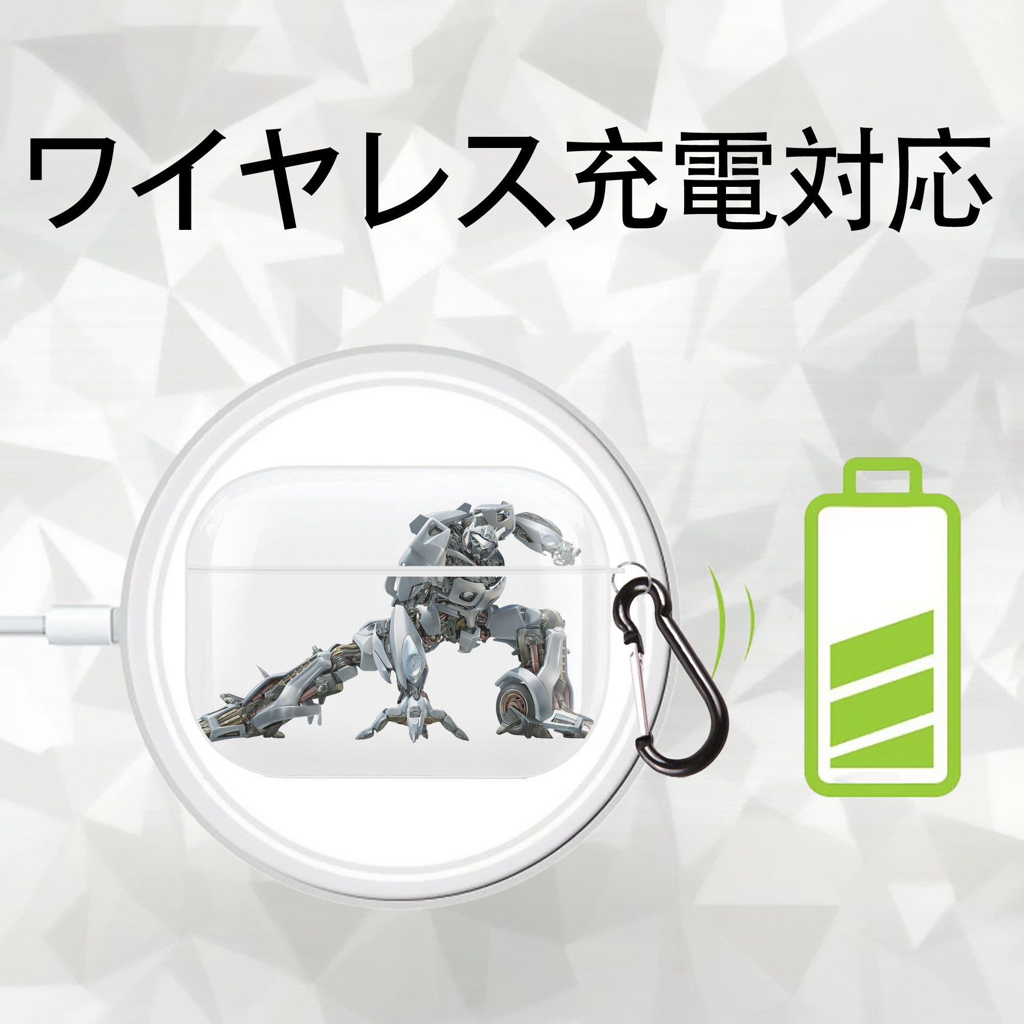 Transformers トランスフォーマー 【AirPods Pro用】ハードシェル保護ケース 耐衝撃・防指紋・カラビナ付き商品仕様
