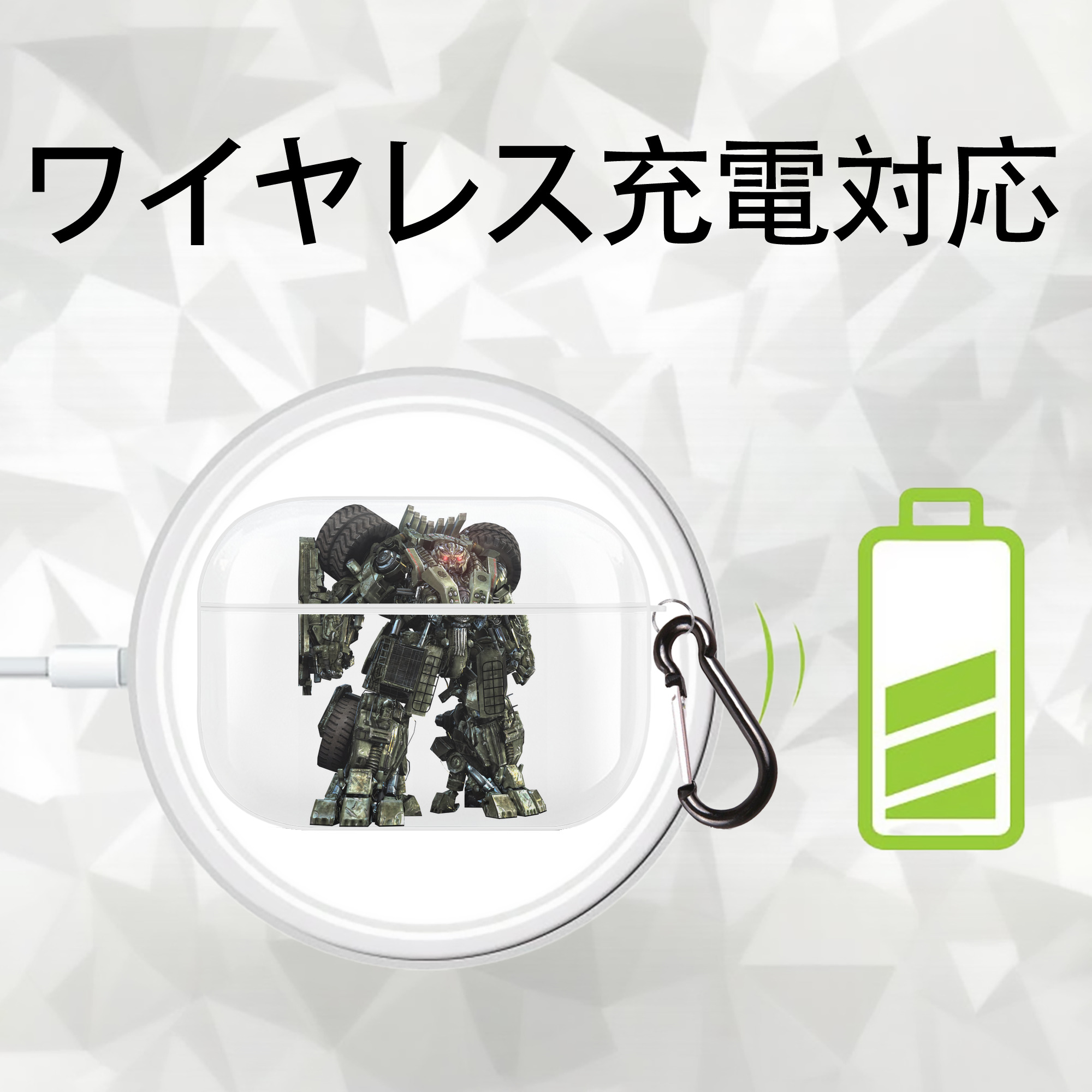 Transformers トランスフォーマー 【AirPods Pro用】ハードシェル保護ケース 耐衝撃・防指紋・カラビナ付き商品仕様