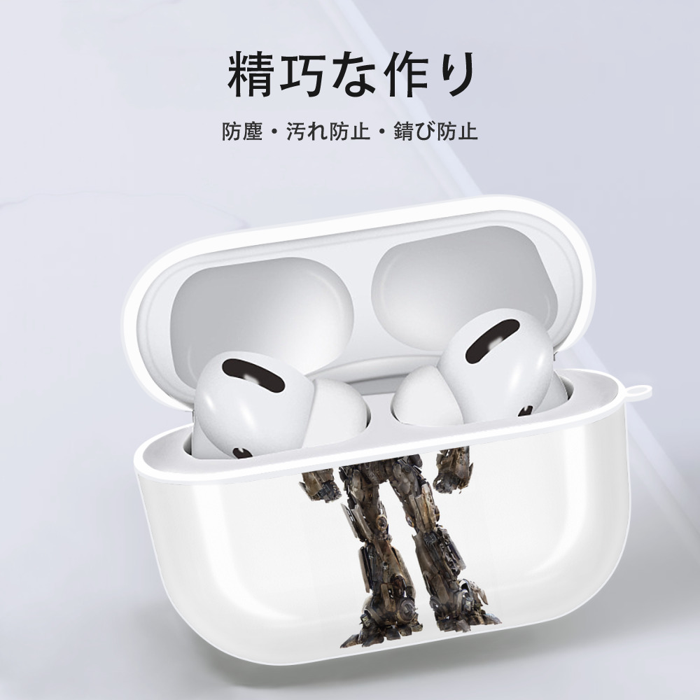 Transformers トランスフォーマー 【AirPods Pro用】ハードシェル保護ケース 耐衝撃・防指紋・カラビナ付き商品仕様