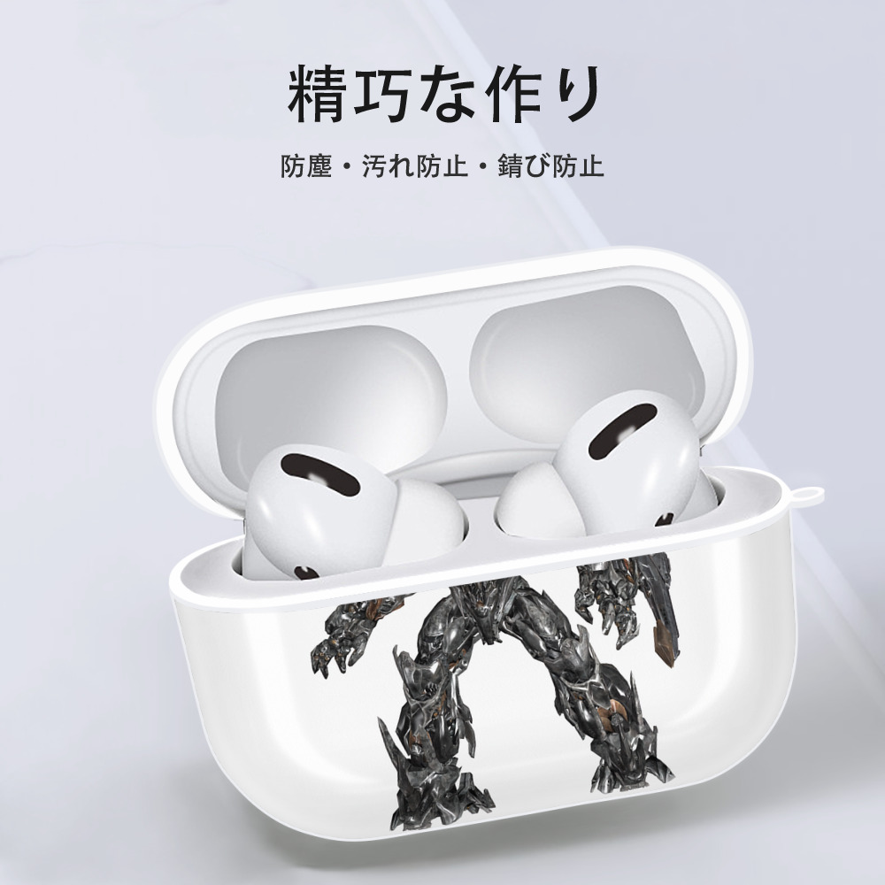 Transformers トランスフォーマー 【AirPods Pro用】ハードシェル保護ケース 耐衝撃・防指紋・カラビナ付き商品仕様