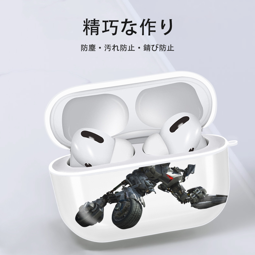 Transformers トランスフォーマー 【AirPods Pro用】ハードシェル保護ケース 耐衝撃・防指紋・カラビナ付き商品仕様