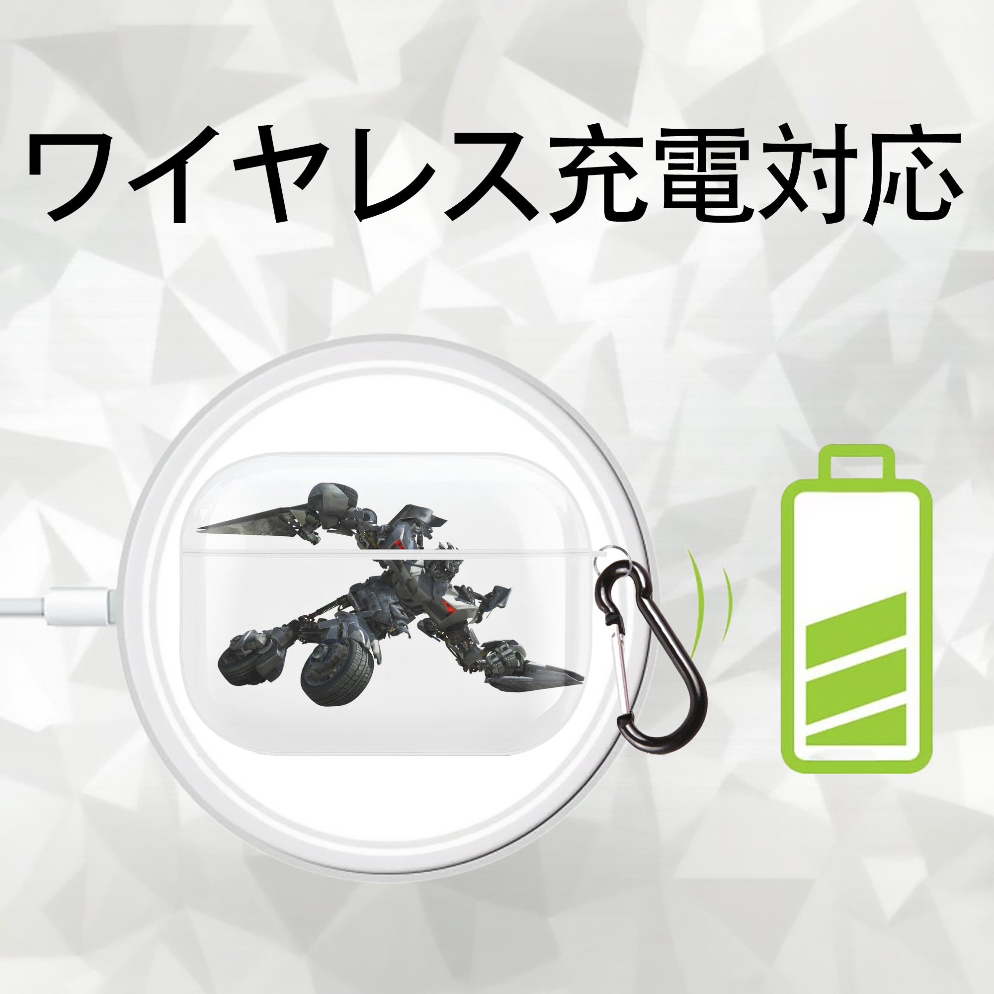 Transformers トランスフォーマー 【AirPods Pro用】ハードシェル保護ケース 耐衝撃・防指紋・カラビナ付き商品仕様