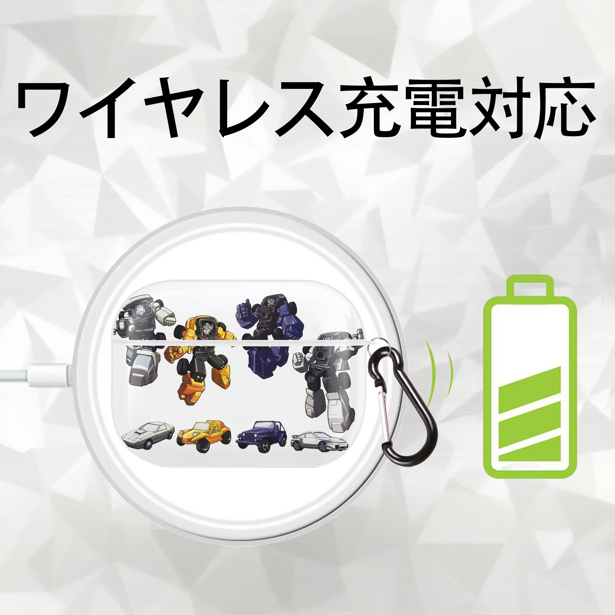Transformers トランスフォーマー 【AirPods Pro用】ハードシェル保護ケース 耐衝撃・防指紋・カラビナ付き商品仕様