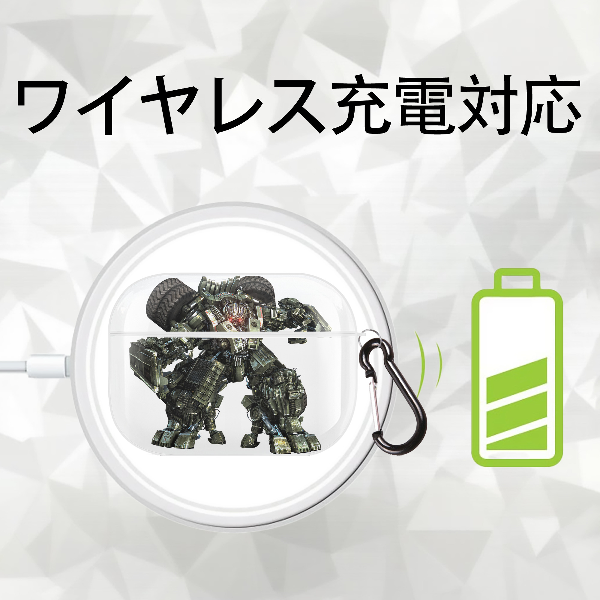 Transformers トランスフォーマー 【AirPods Pro用】ハードシェル保護ケース 耐衝撃・防指紋・カラビナ付き商品仕様