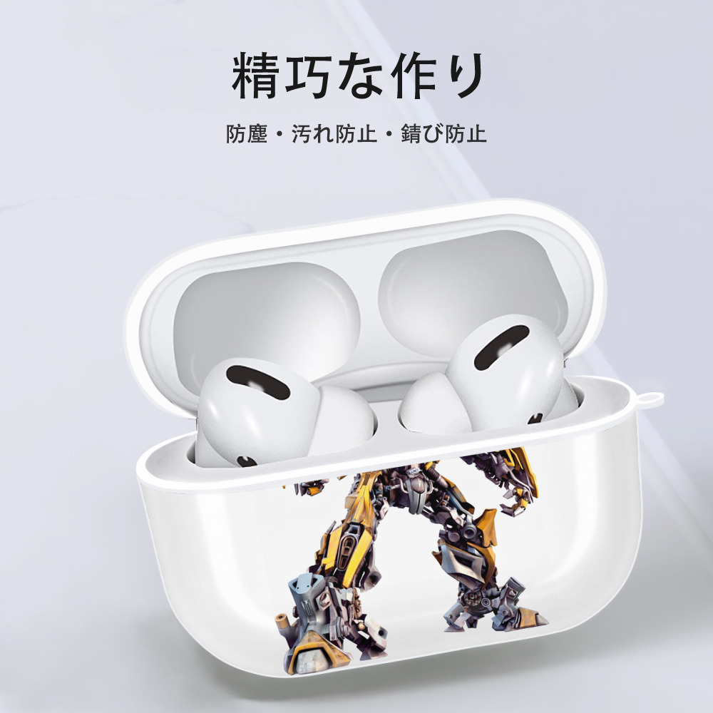 Transformers トランスフォーマー 【AirPods Pro用】ハードシェル保護ケース 耐衝撃・防指紋・カラビナ付き商品仕様