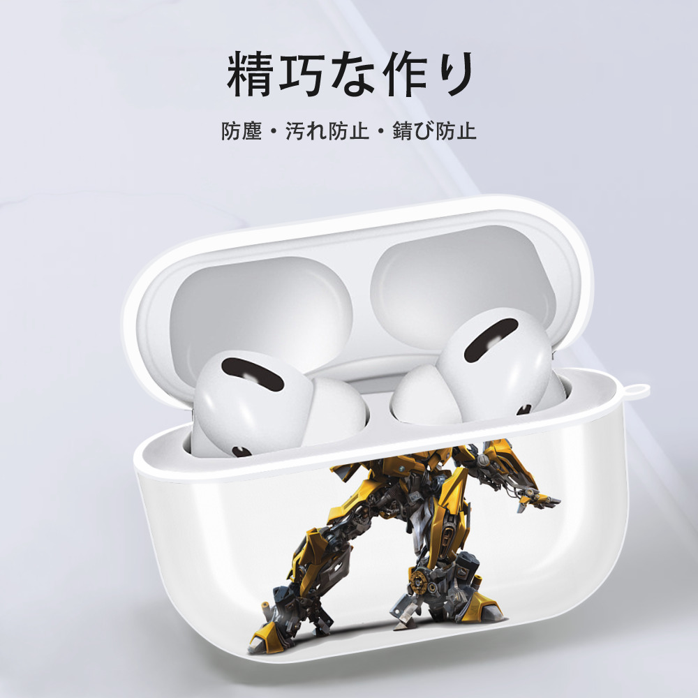 Transformers トランスフォーマー 【AirPods Pro用】ハードシェル保護ケース 耐衝撃・防指紋・カラビナ付き商品仕様