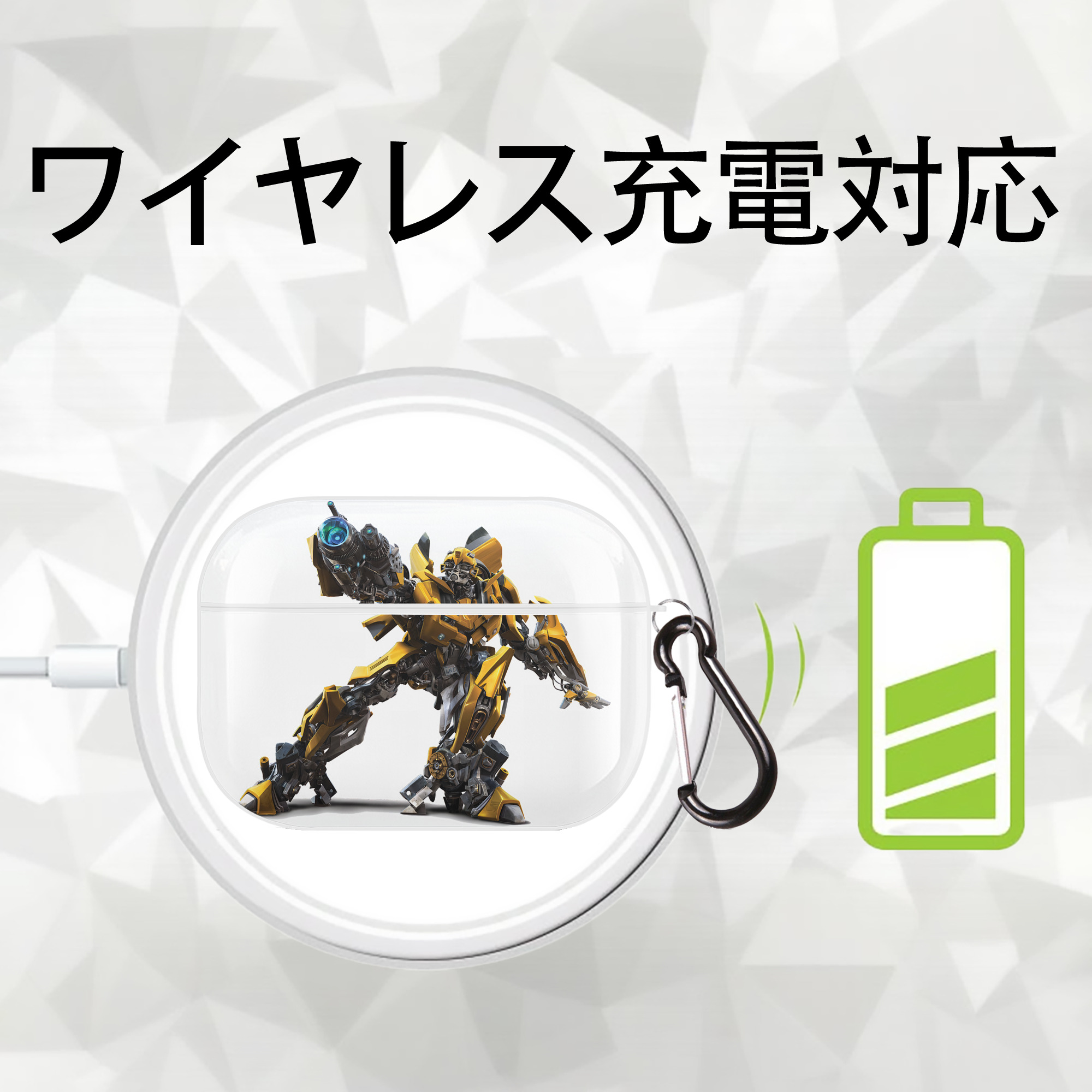 Transformers トランスフォーマー 【AirPods Pro用】ハードシェル保護ケース 耐衝撃・防指紋・カラビナ付き商品仕様