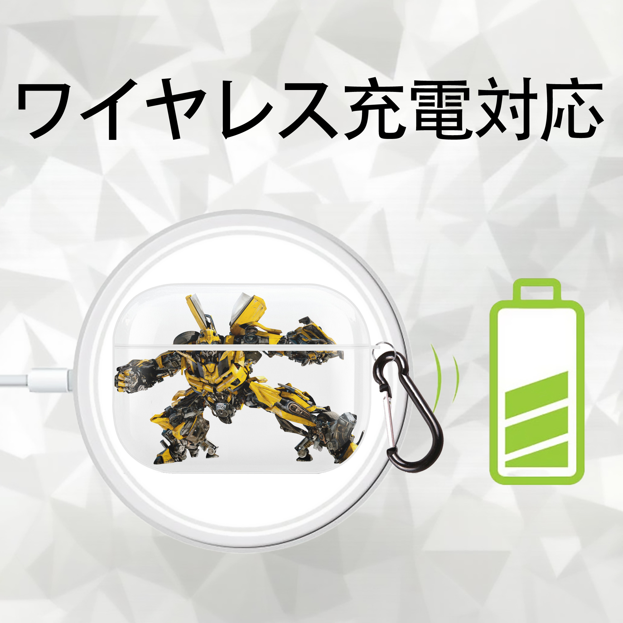 Transformers トランスフォーマー 【AirPods Pro用】ハードシェル保護ケース 耐衝撃・防指紋・カラビナ付き商品仕様