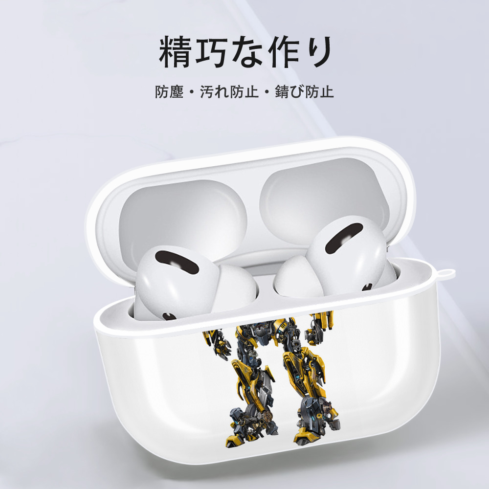 Transformers トランスフォーマー 【AirPods Pro用】ハードシェル保護ケース 耐衝撃・防指紋・カラビナ付き商品仕様