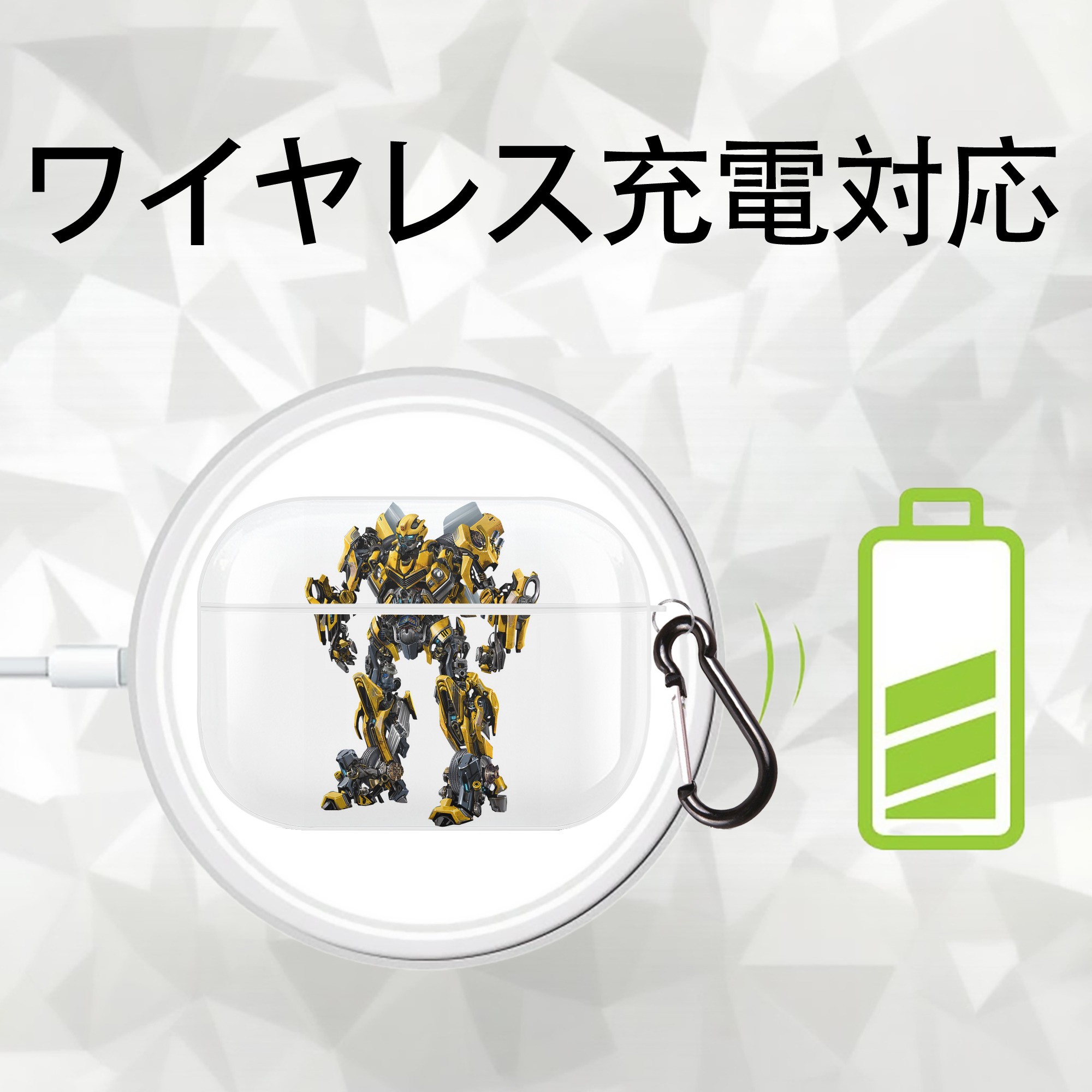 Transformers トランスフォーマー 【AirPods Pro用】ハードシェル保護ケース 耐衝撃・防指紋・カラビナ付き商品仕様