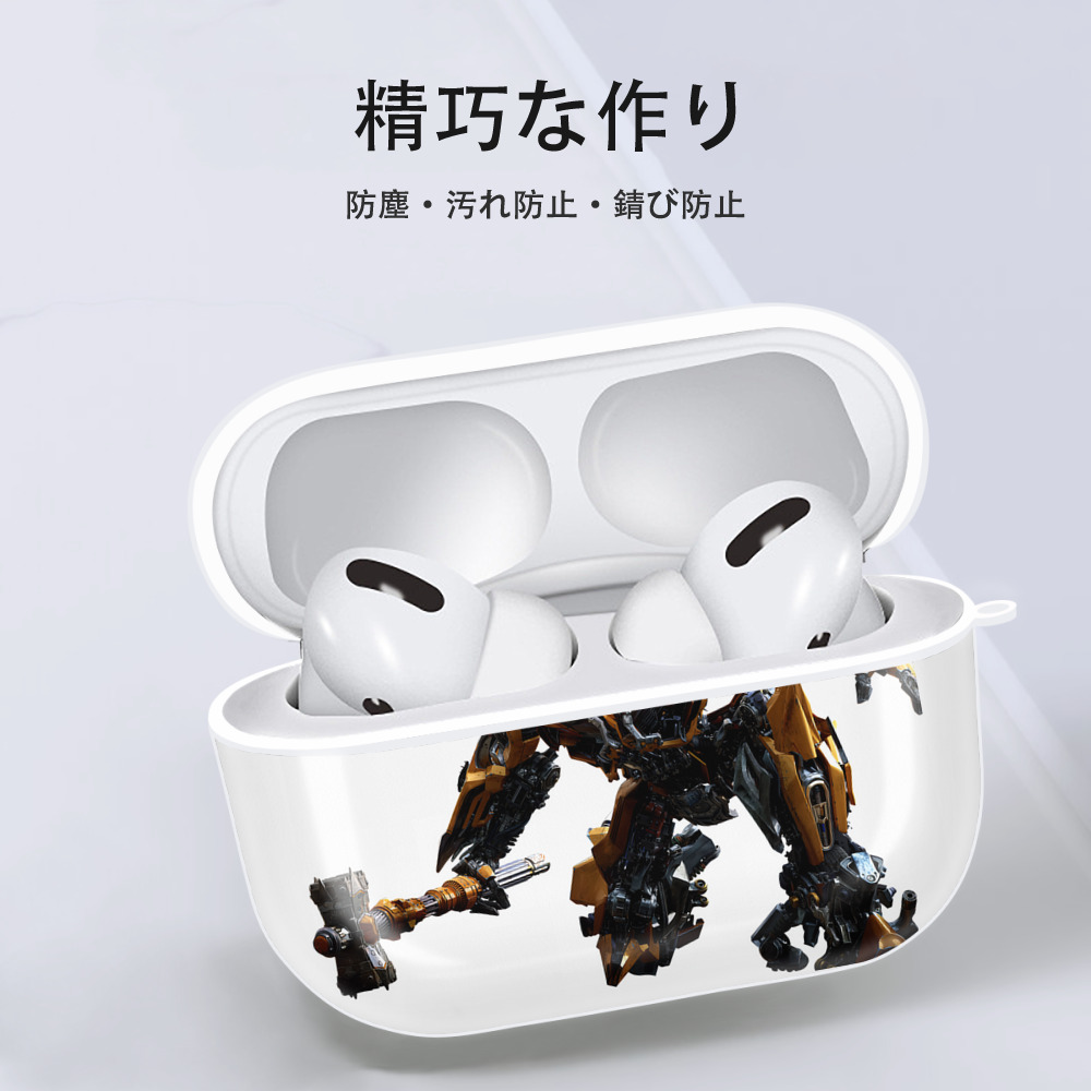 Transformers トランスフォーマー 【AirPods Pro用】ハードシェル保護ケース 耐衝撃・防指紋・カラビナ付き商品仕様