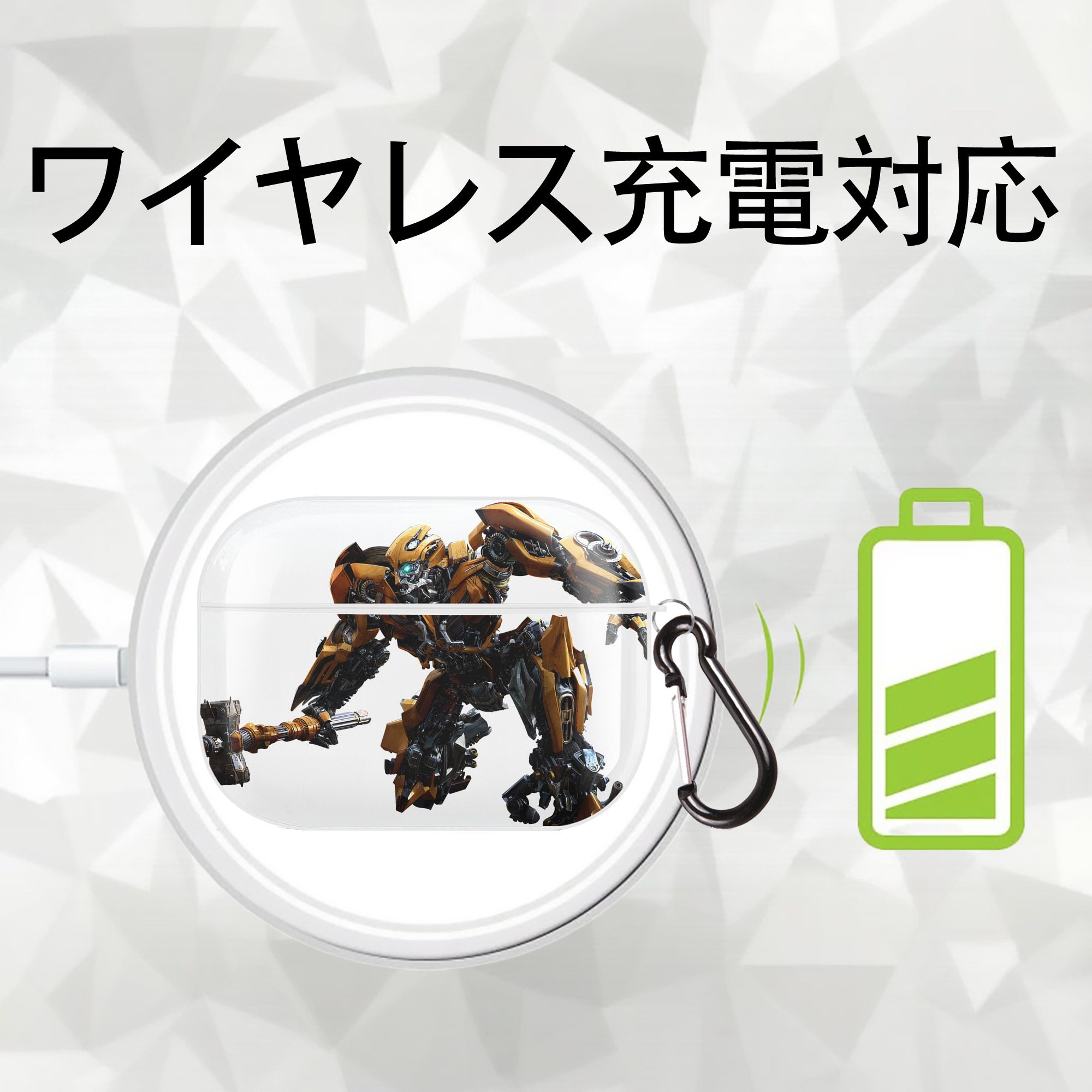 Transformers トランスフォーマー 【AirPods Pro用】ハードシェル保護ケース 耐衝撃・防指紋・カラビナ付き商品仕様