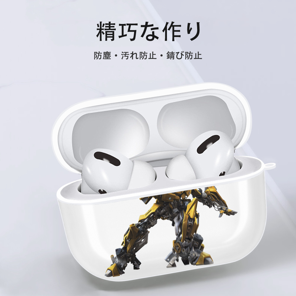Transformers トランスフォーマー 【AirPods Pro用】ハードシェル保護ケース 耐衝撃・防指紋・カラビナ付き商品仕様