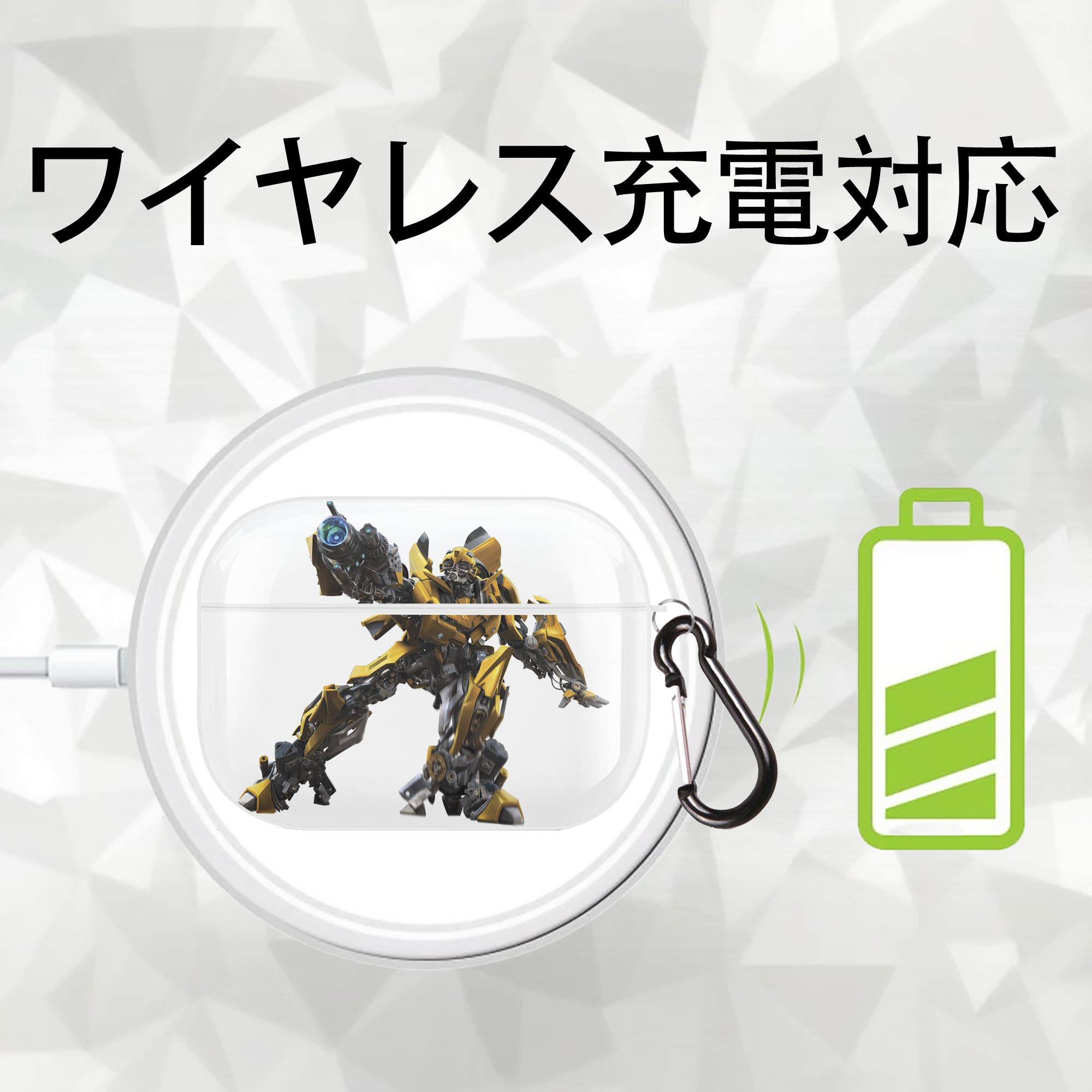 Transformers トランスフォーマー 【AirPods Pro用】ハードシェル保護ケース 耐衝撃・防指紋・カラビナ付き商品仕様