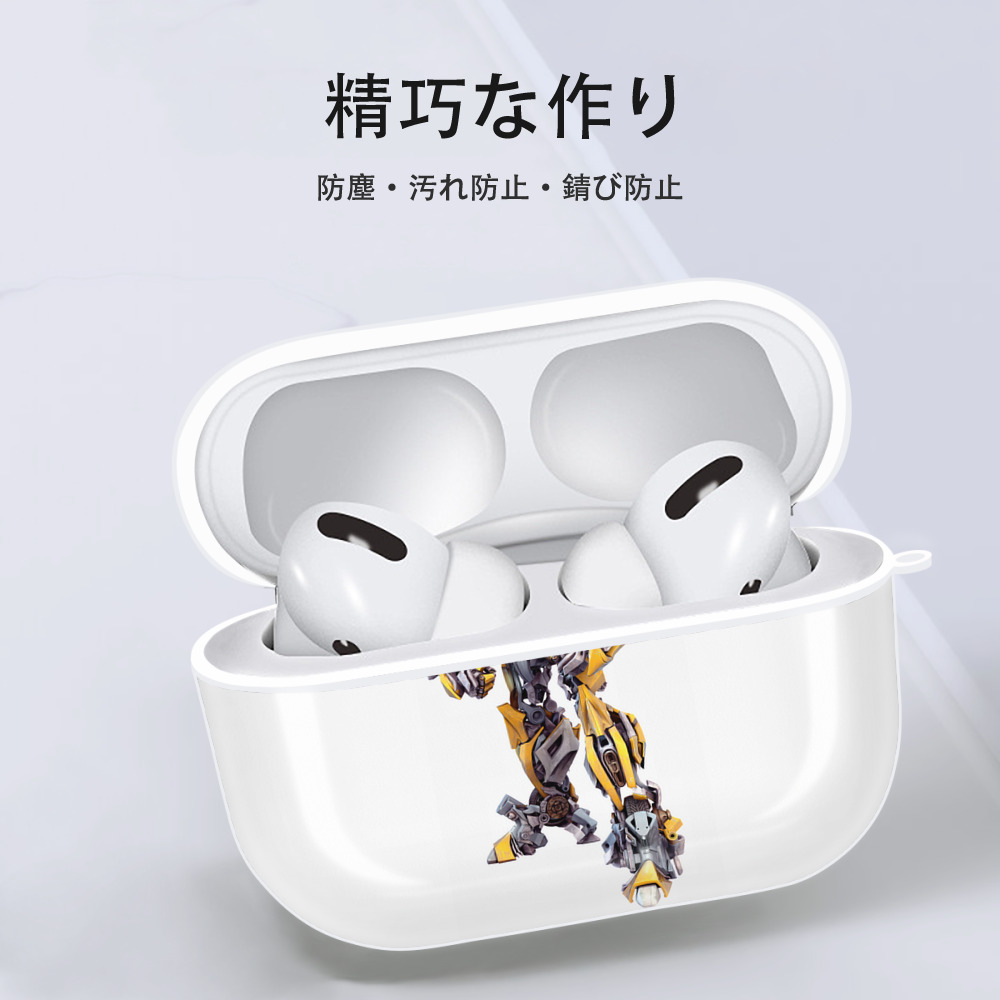 Transformers トランスフォーマー 【AirPods Pro用】ハードシェル保護ケース 耐衝撃・防指紋・カラビナ付き商品仕様
