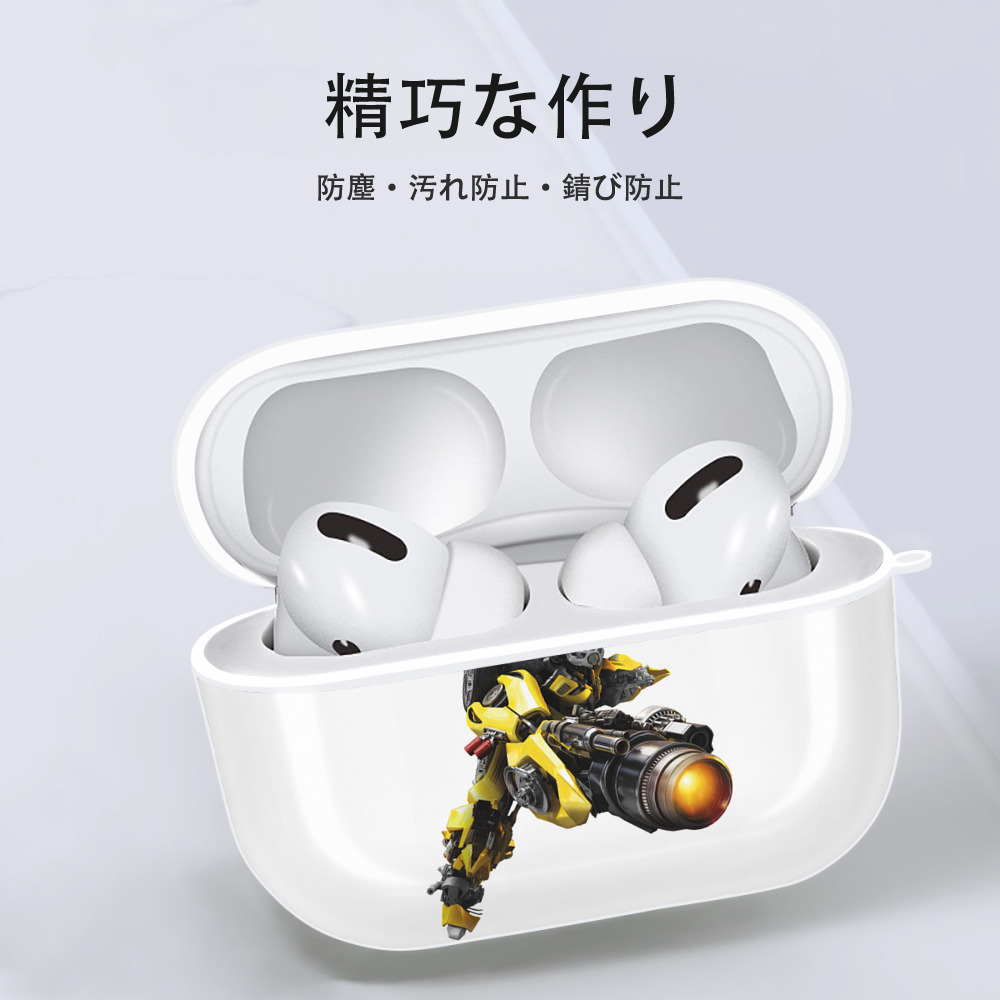 Transformers トランスフォーマー 【AirPods Pro用】ハードシェル保護ケース 耐衝撃・防指紋・カラビナ付き商品仕様