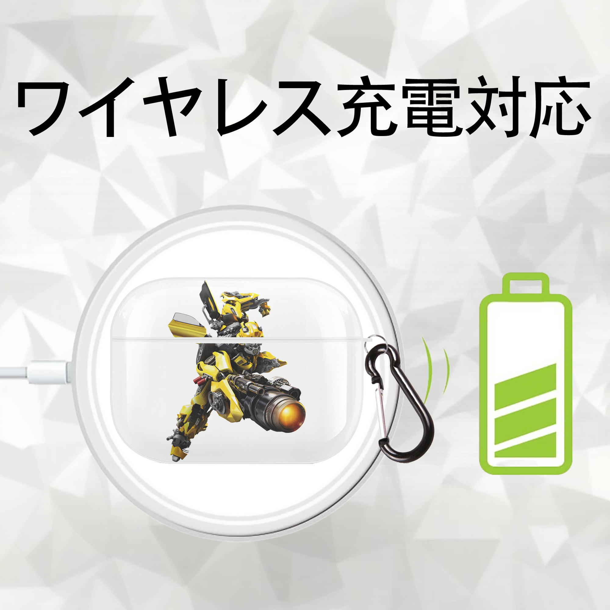 Transformers トランスフォーマー 【AirPods Pro用】ハードシェル保護ケース 耐衝撃・防指紋・カラビナ付き商品仕様